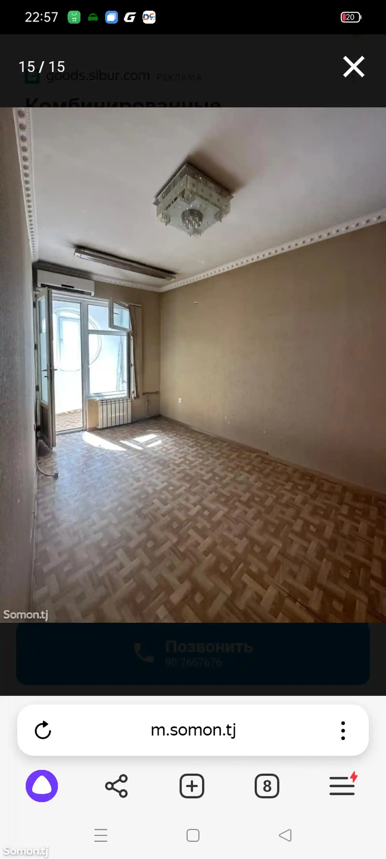 2-комн. квартира, 4 этаж, 70 м², Сино-2