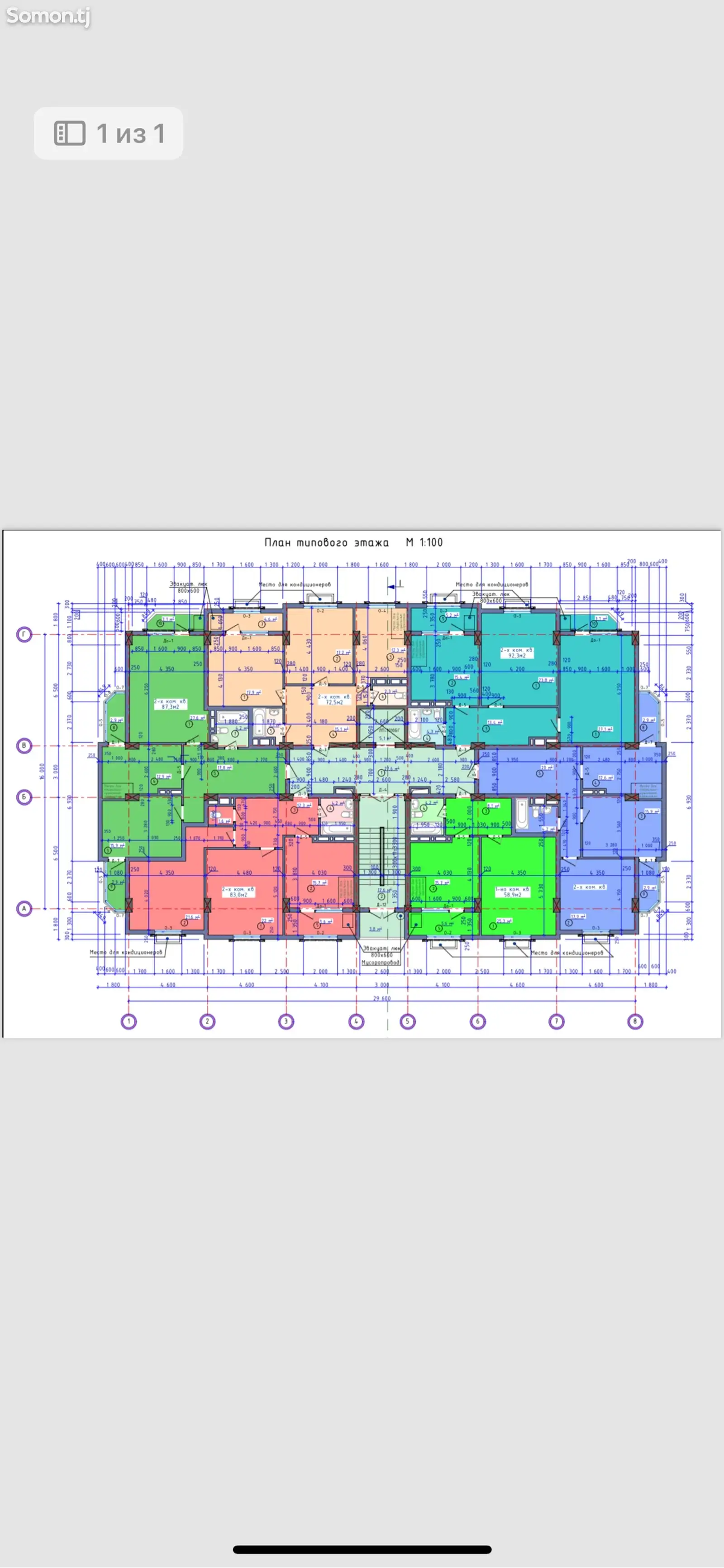 2-комн. квартира, 10 этаж, 87 м², 19 мкр-3