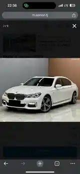 BMW 7 series, 2017-2