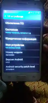 Samsung Galaxy Core II-4