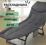 Раскладушка для отдыха-3