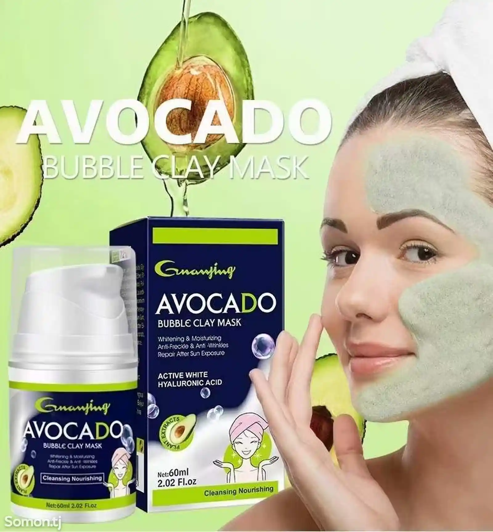 Крем авокадо для лица