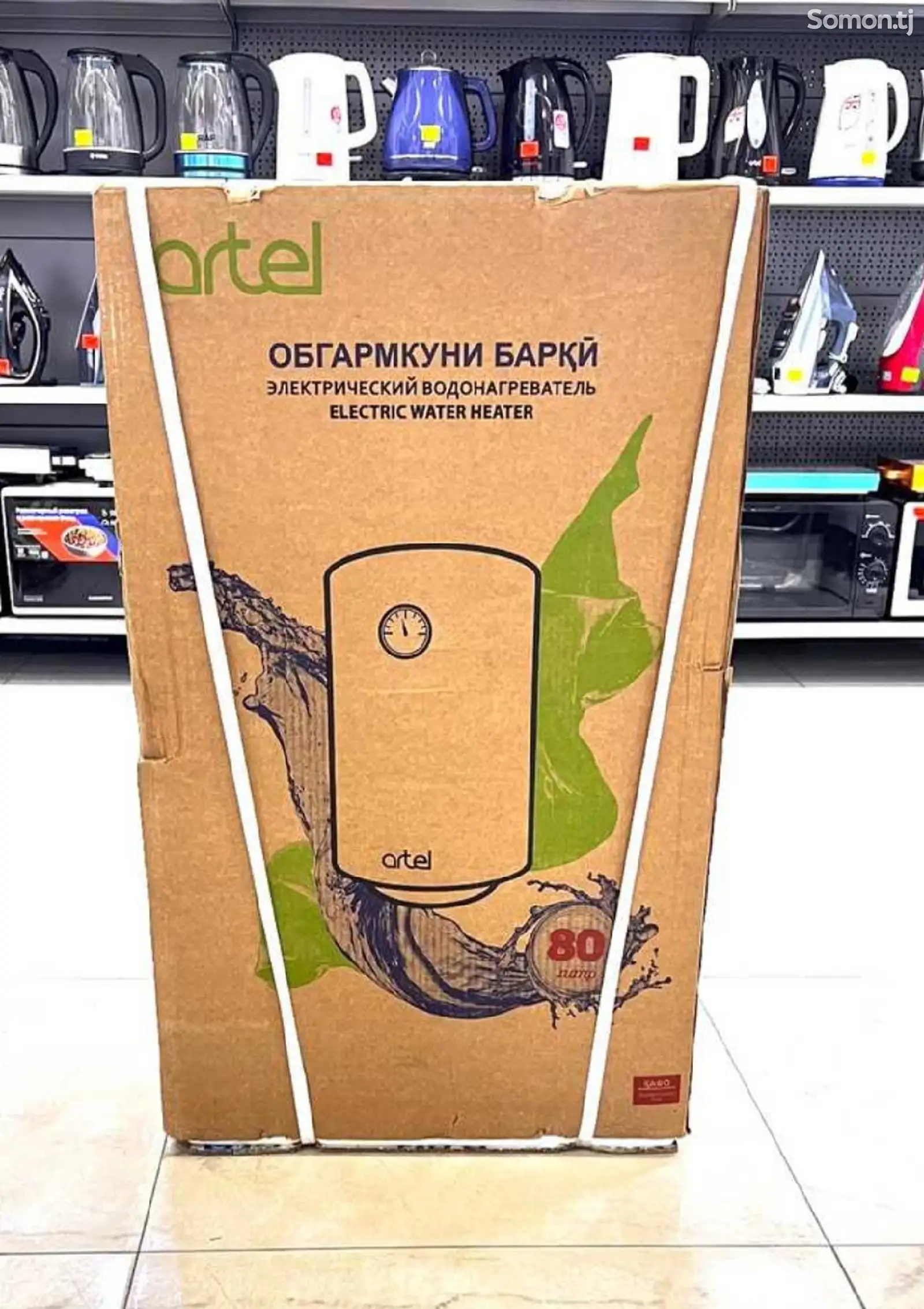 Водонагреватель Artel 80л