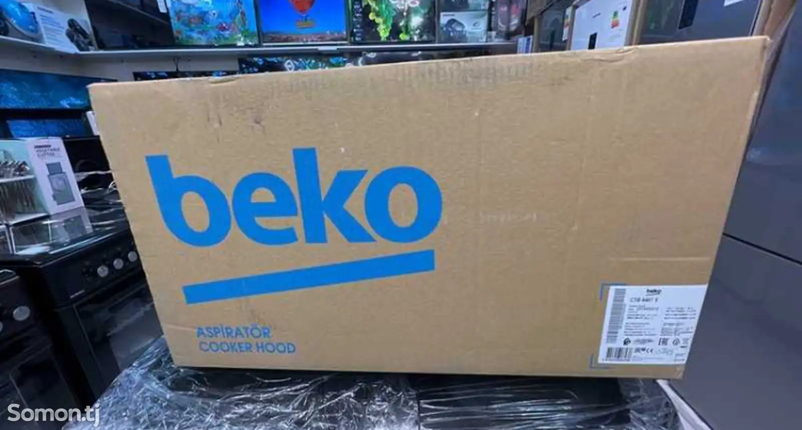 Вытяжка встраиваемая BEKO металлик-1