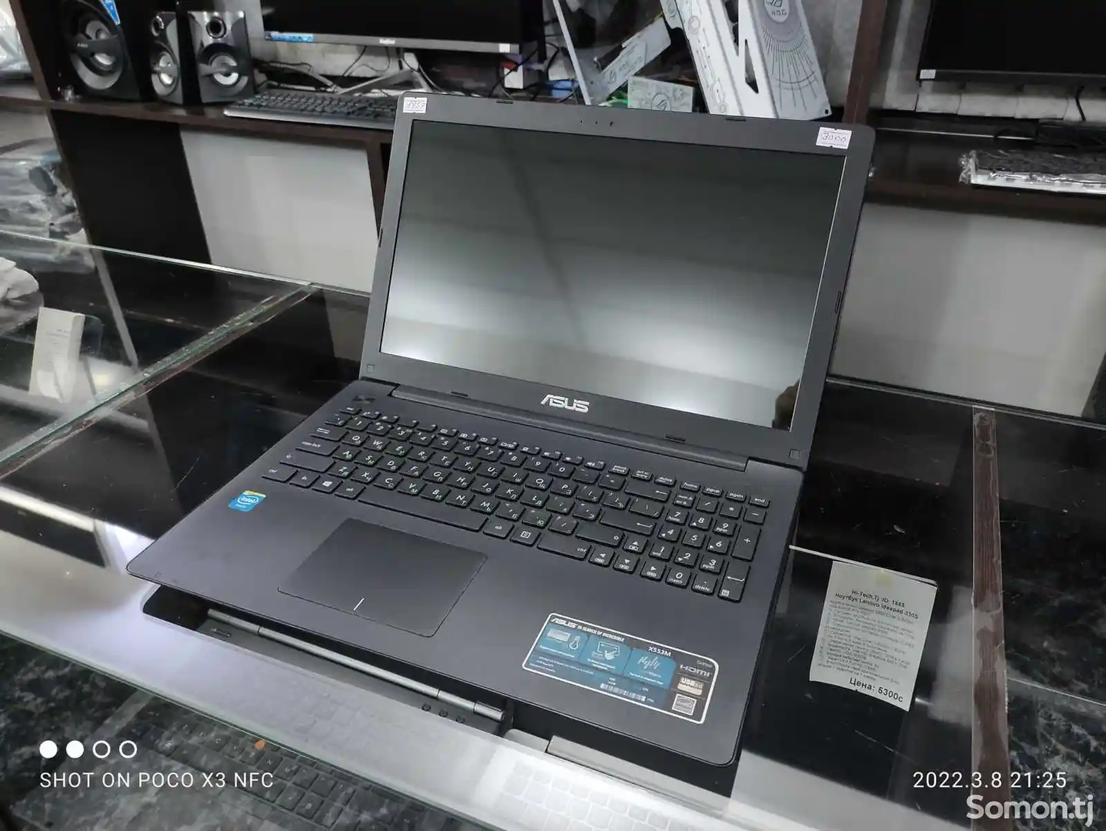 Ноутбук Asus X553MA Intel N3050 2GB/500GB-1