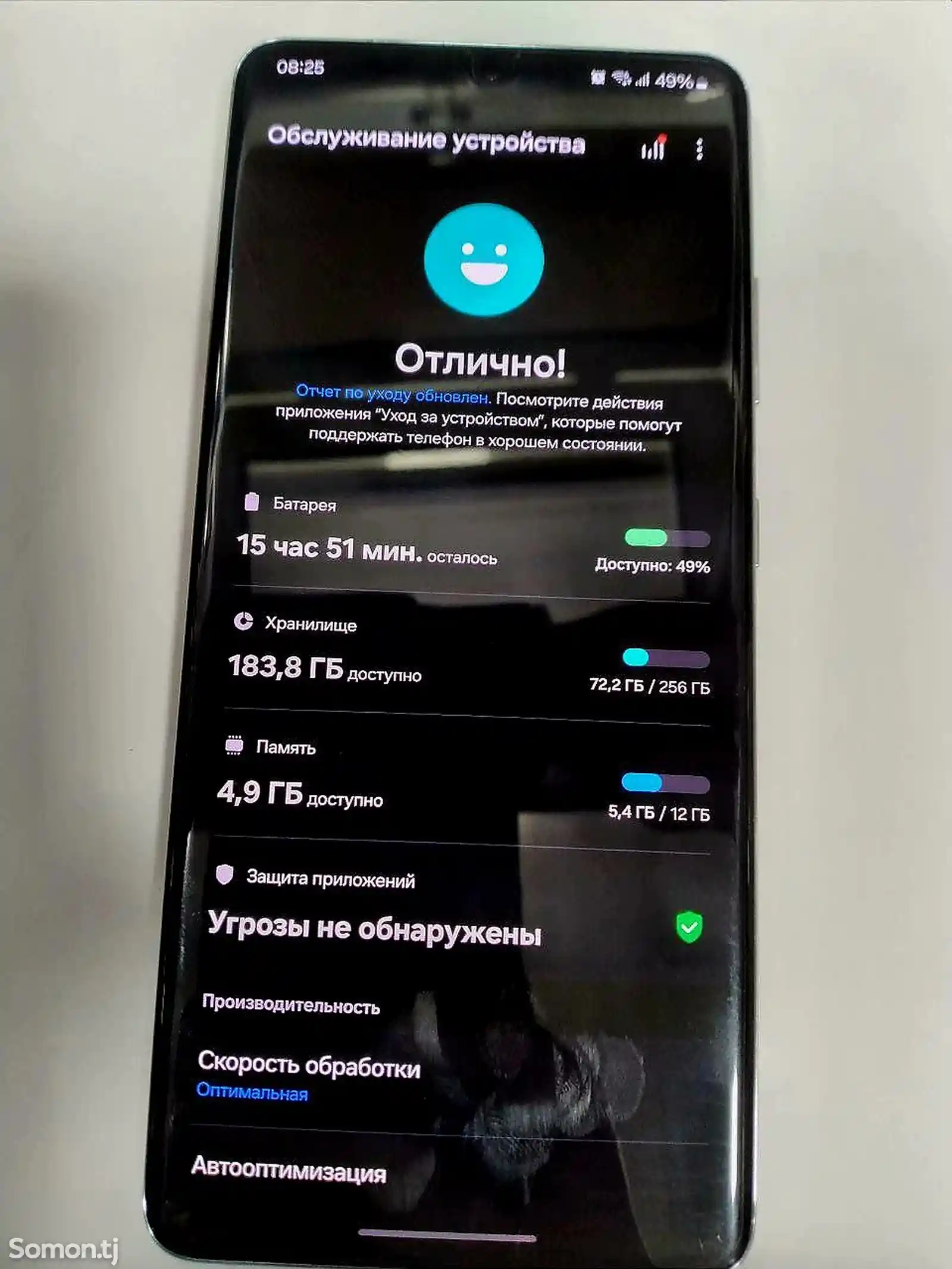 Samsung Galaxy S21 ultra 5G-3