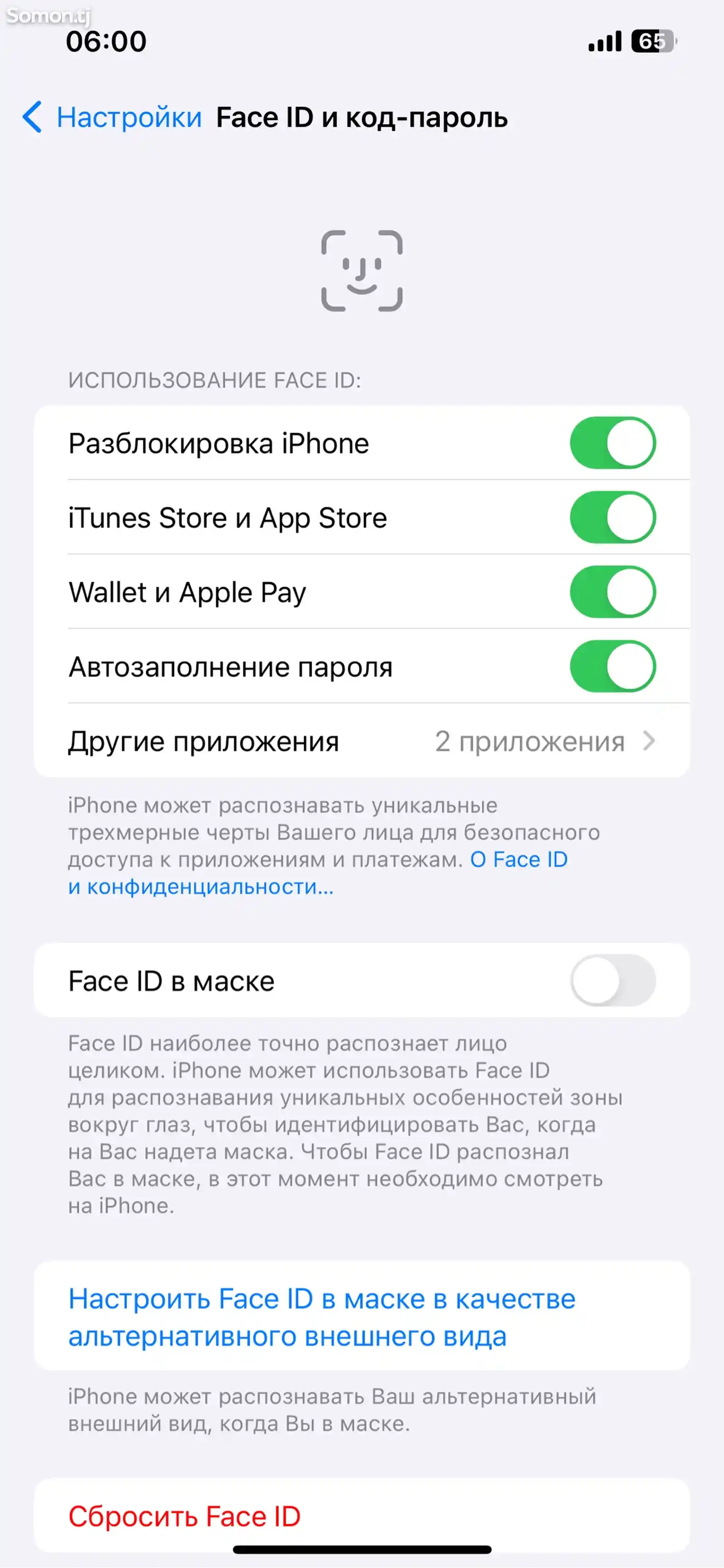 Apple iPhone 12 Pro Max, 256 gb-6