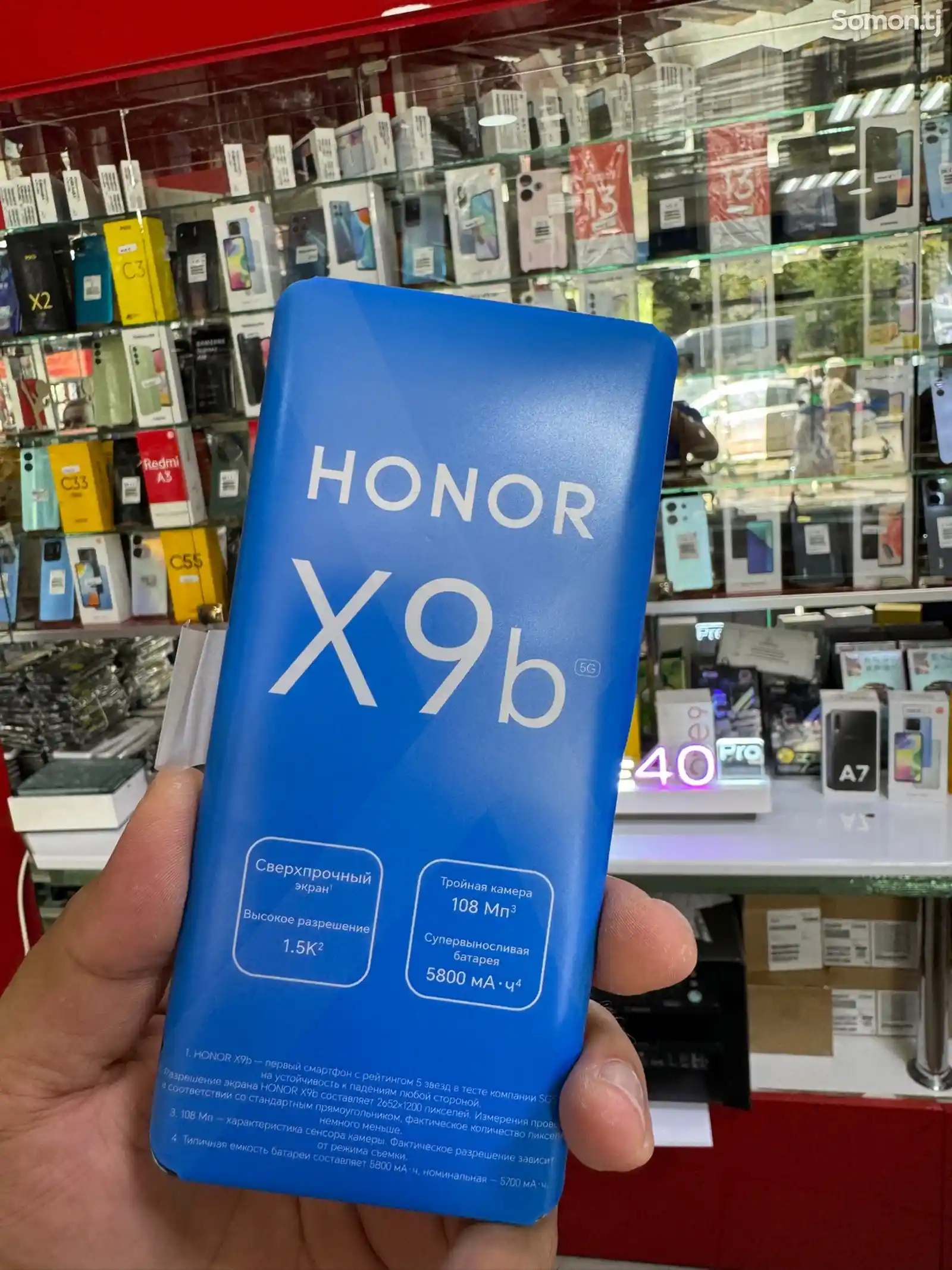 Honor X9b 5G 12/256GB-5
