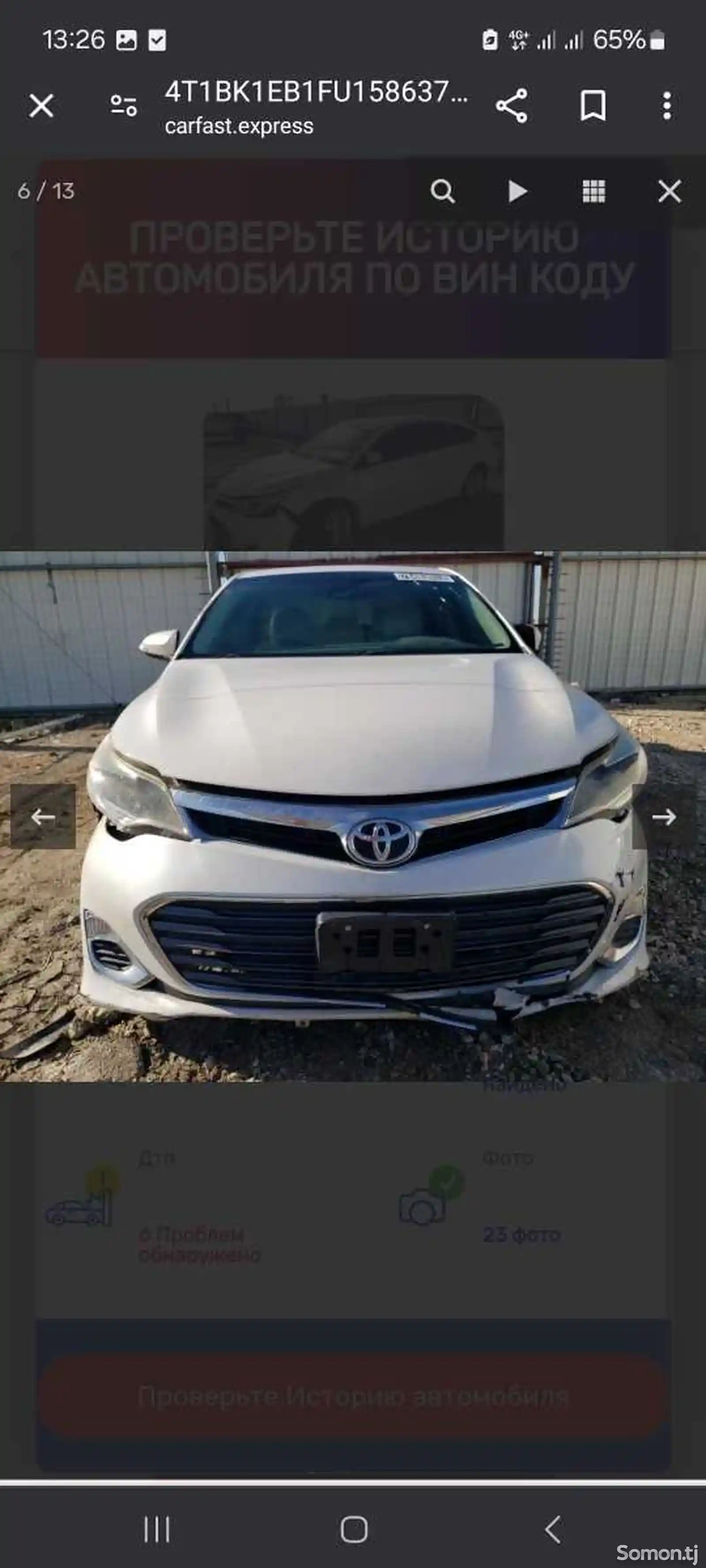 Toyota Avalon, 2015-9