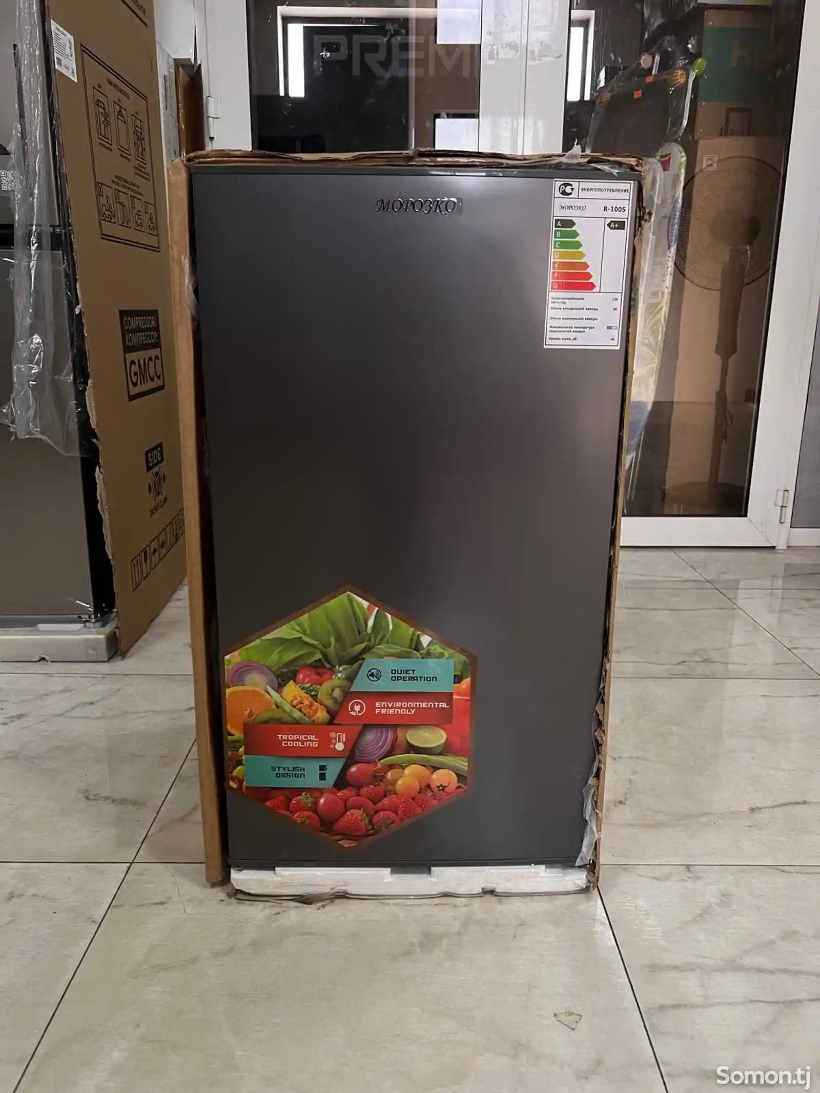 Холодильник SSR-1
