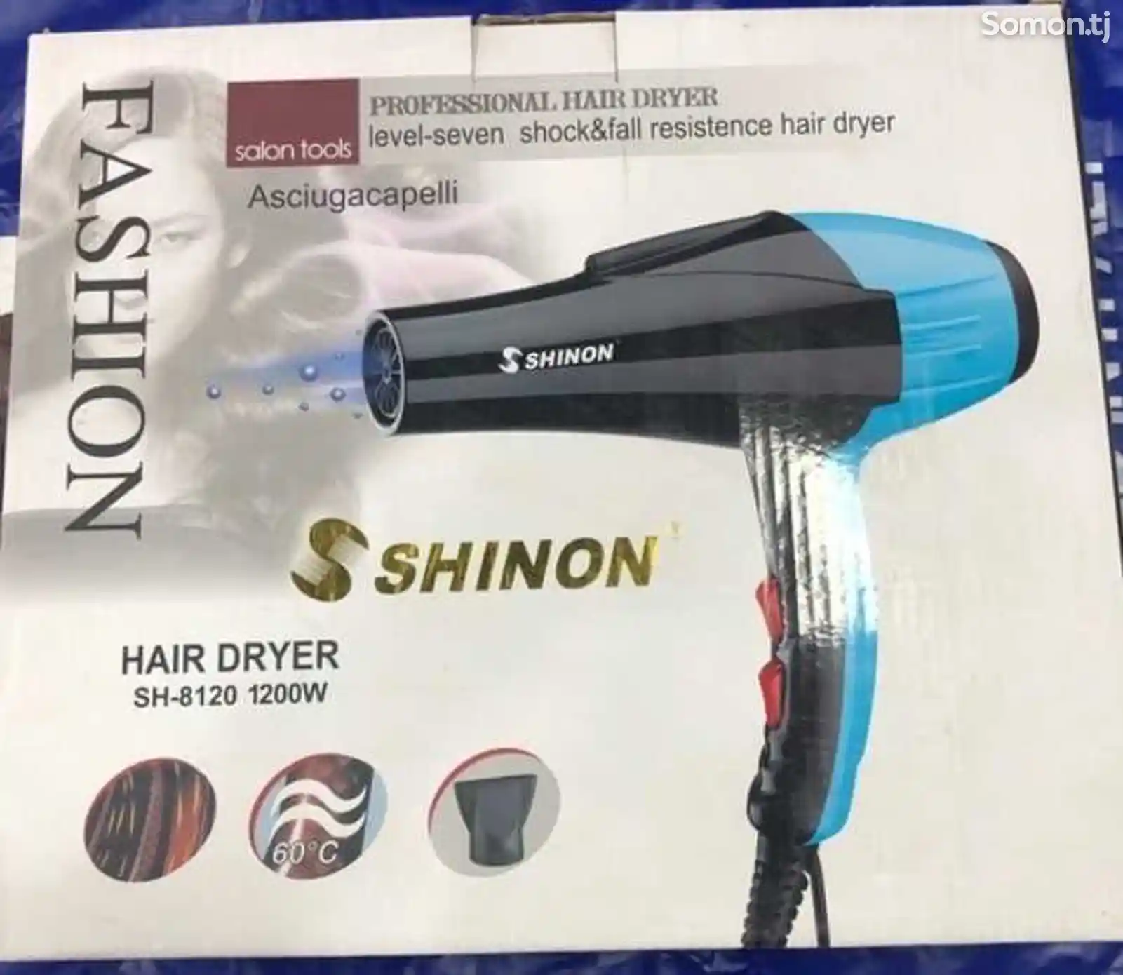 Фен для волос SH-8120-2