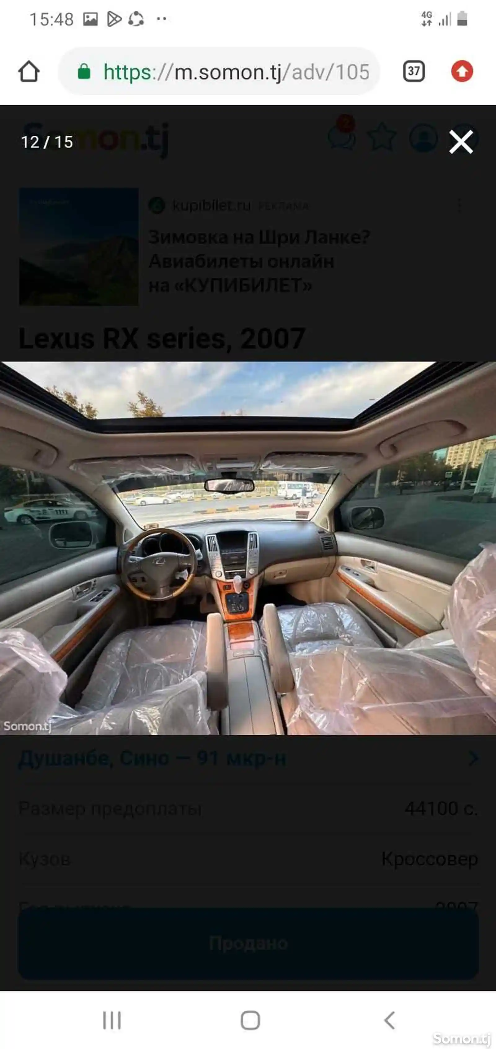 Lexus RX series, 2007-2