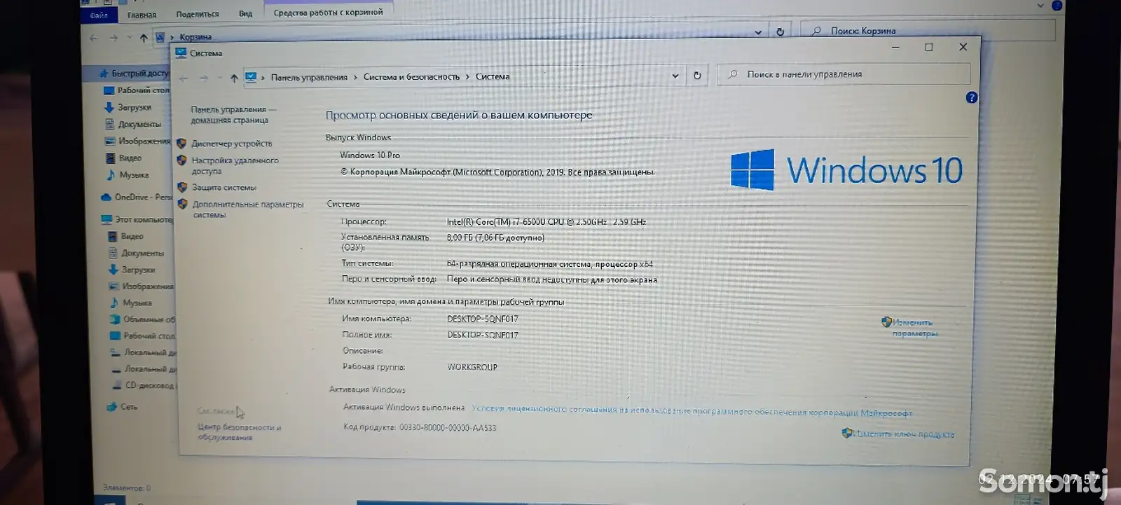 Ноутбук Lenovo i7-1