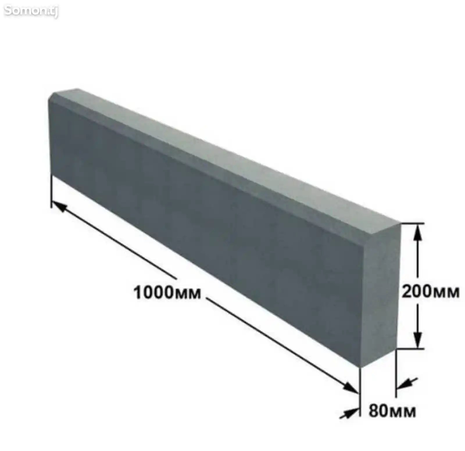 Тротуарный бордюр 1000/200/80-2