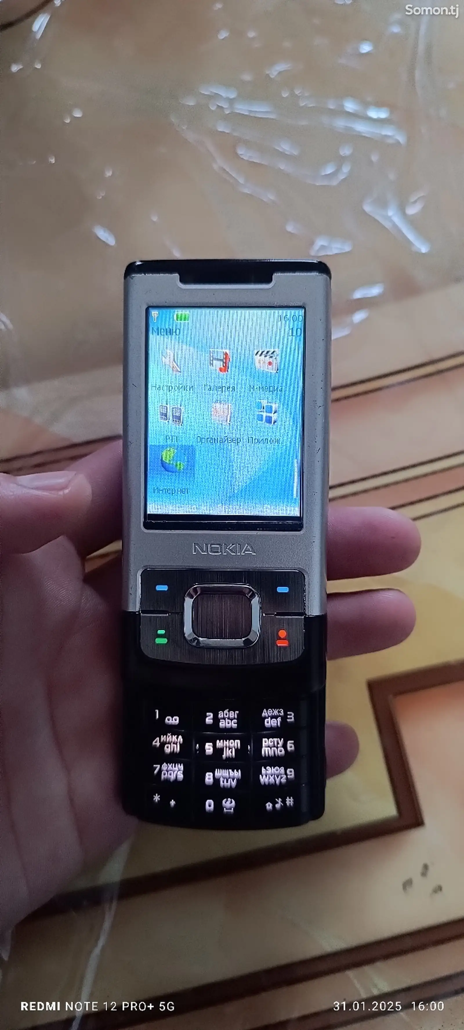 Nokia 6500-1