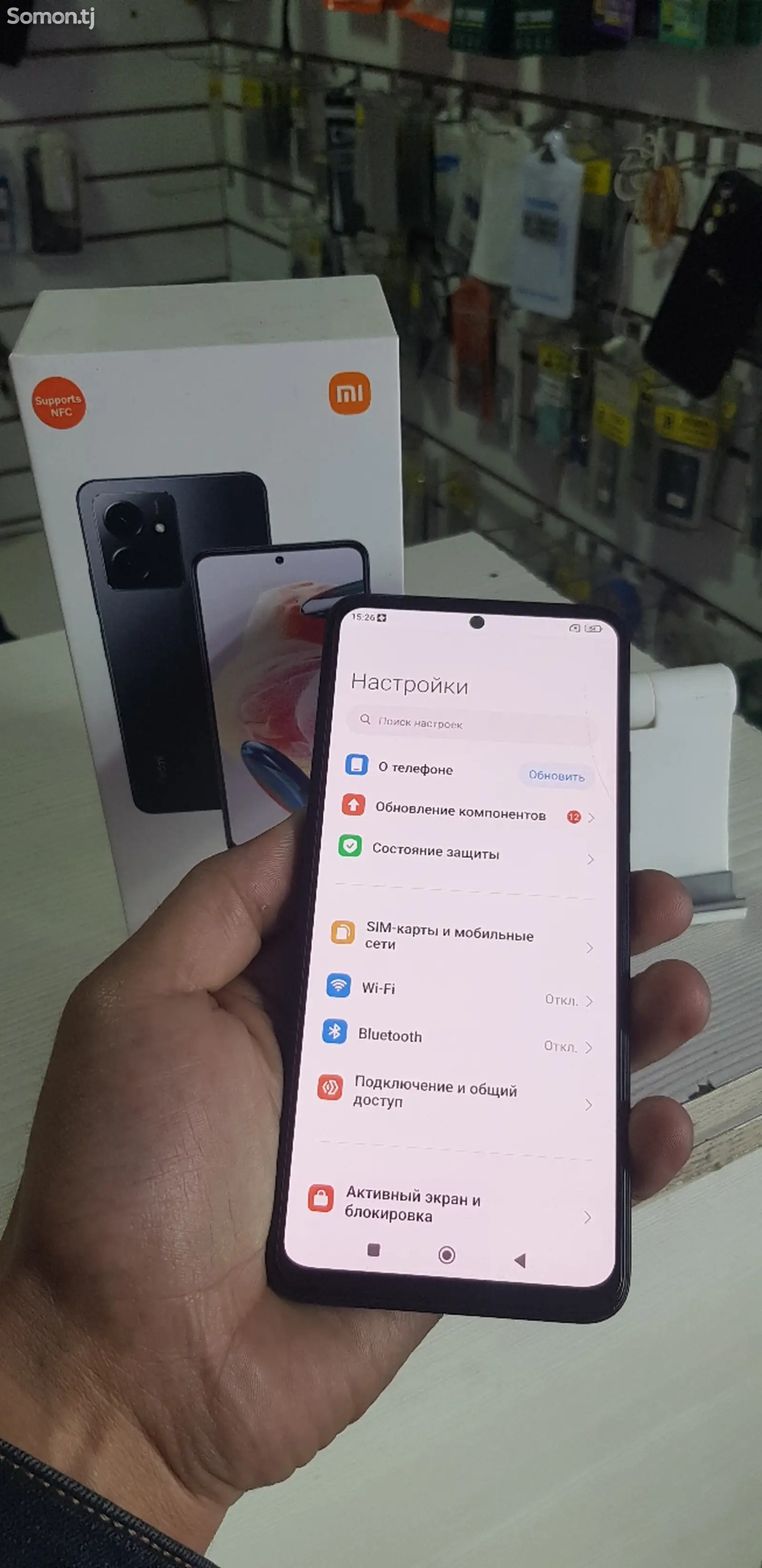 Xiaomi Redmi Note 12 128/8GB-3