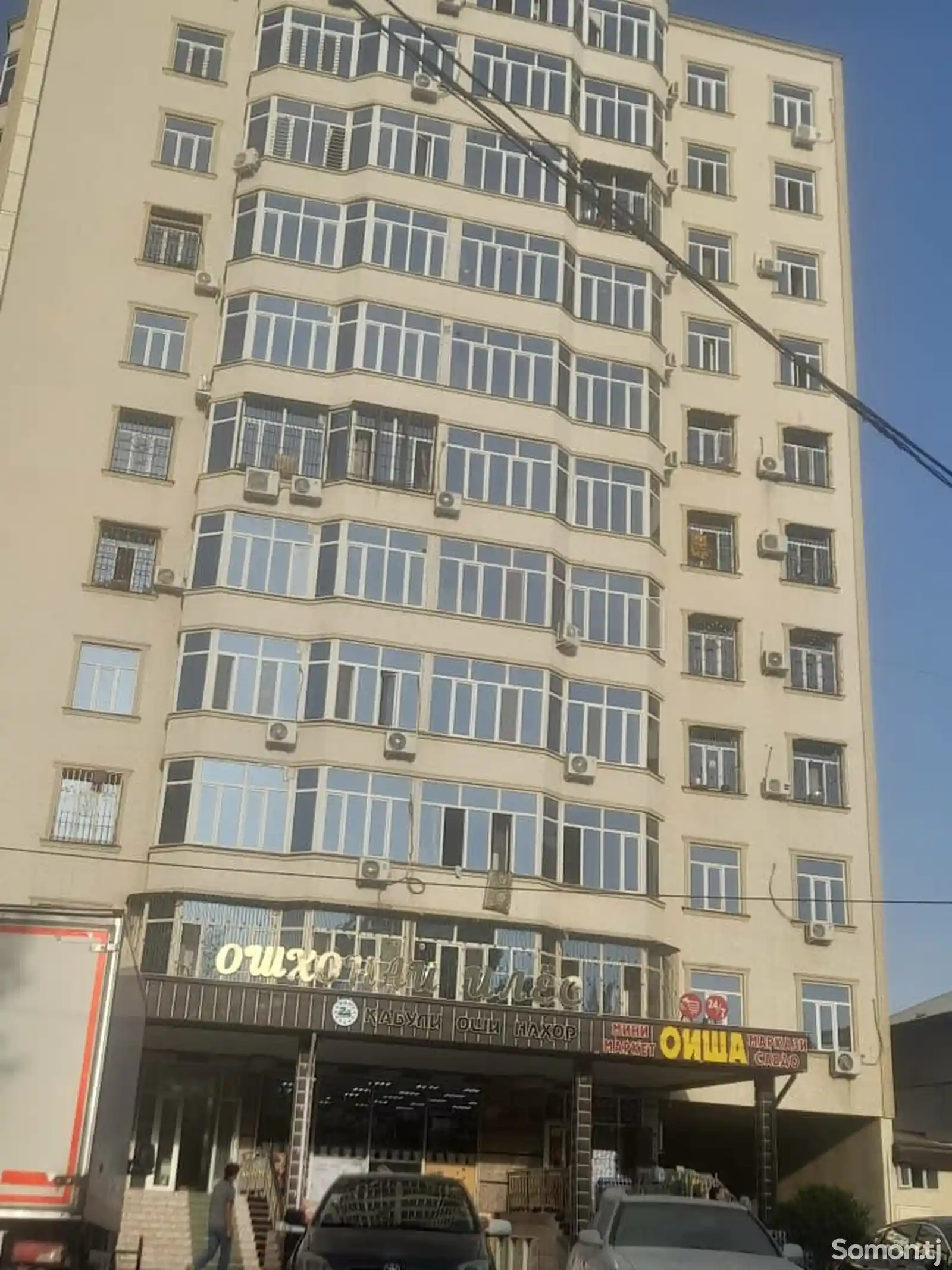 3-комн. квартира, 9 этаж, 70 м², Сино-2