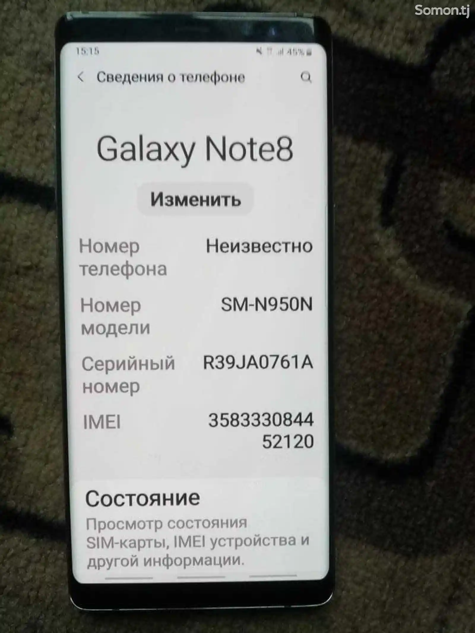 Samsung Galaxy Note 8-1