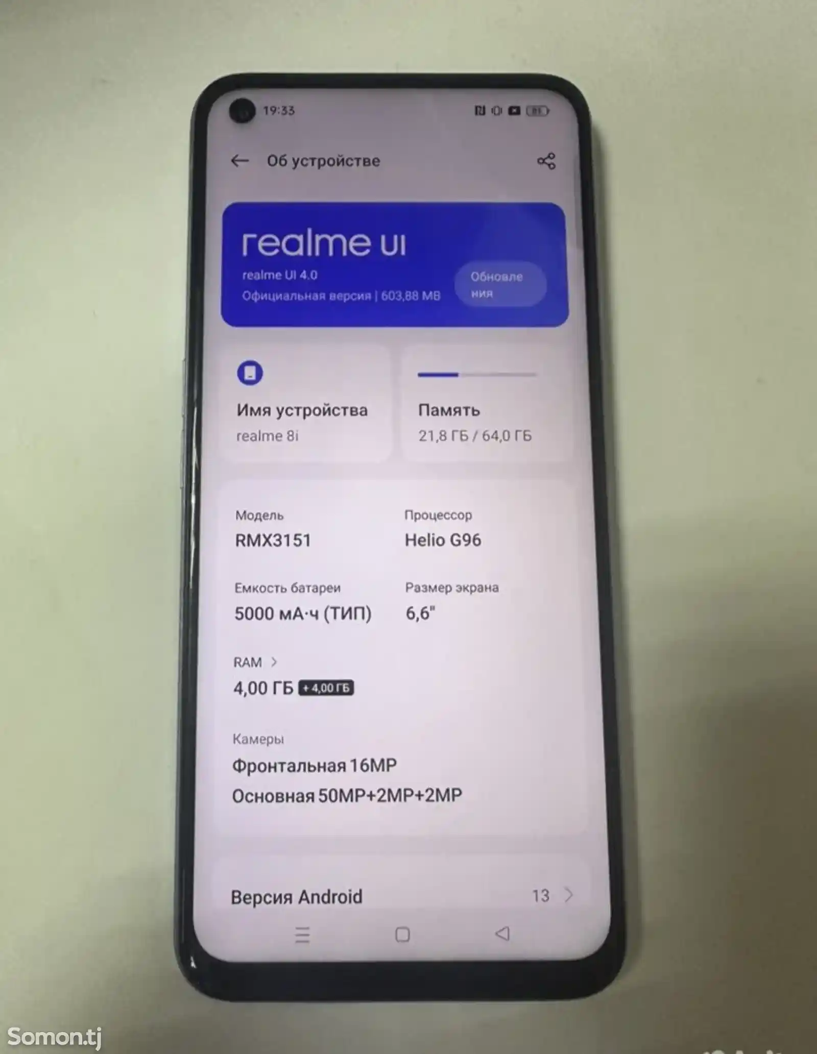 Realme 8i 64/4GB-2