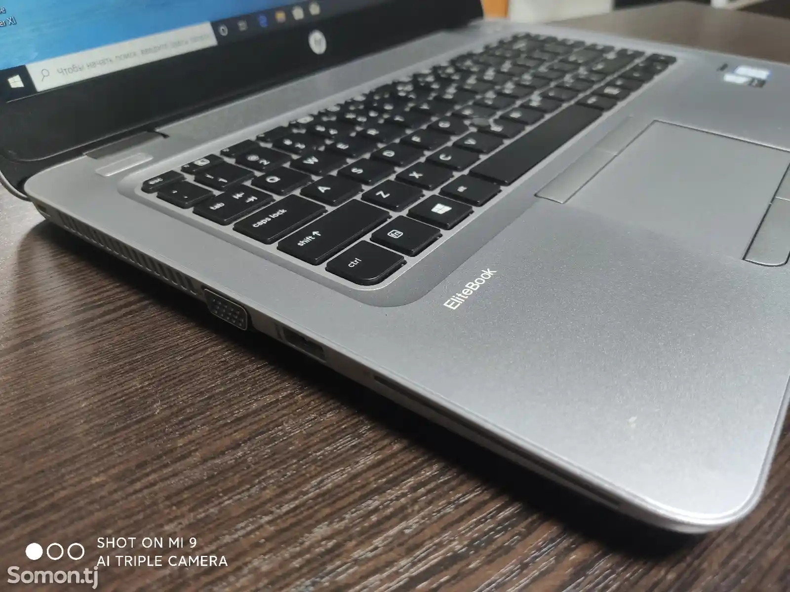 Ультрабук HP EliteBook core i7-6Gen 8GB RAM FHD-3