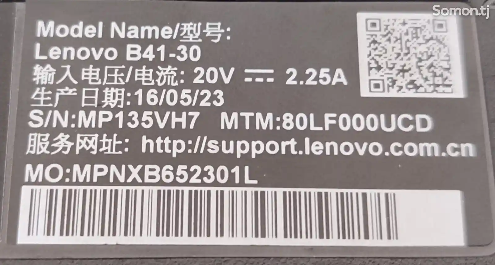 Ноутбук Lenovo 4/500Gb GeForce-5