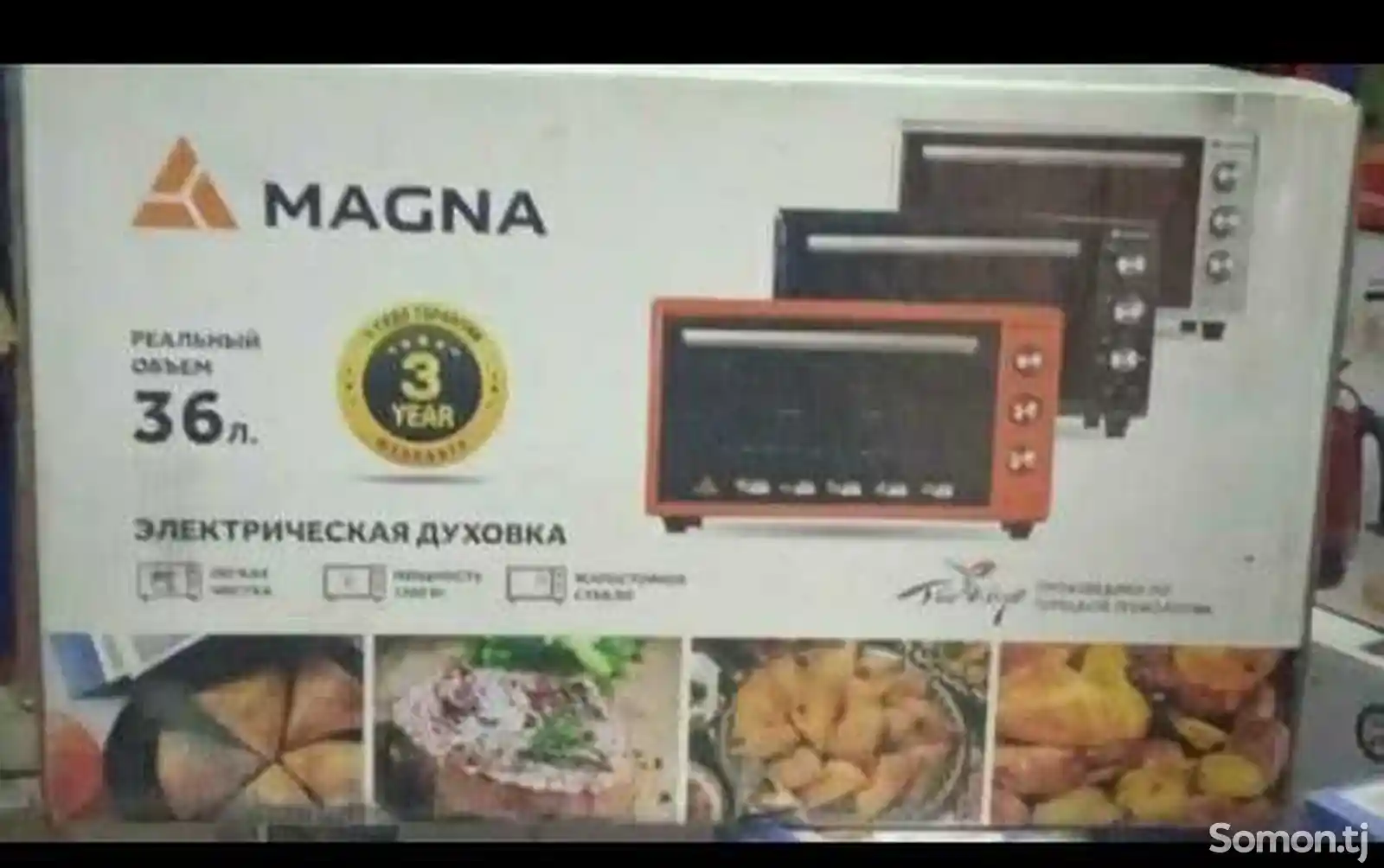 Духовка Magna-1