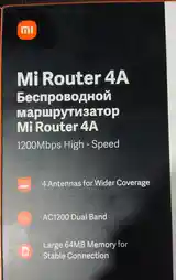 Роутер Xiaomi Mi Router 4A-2