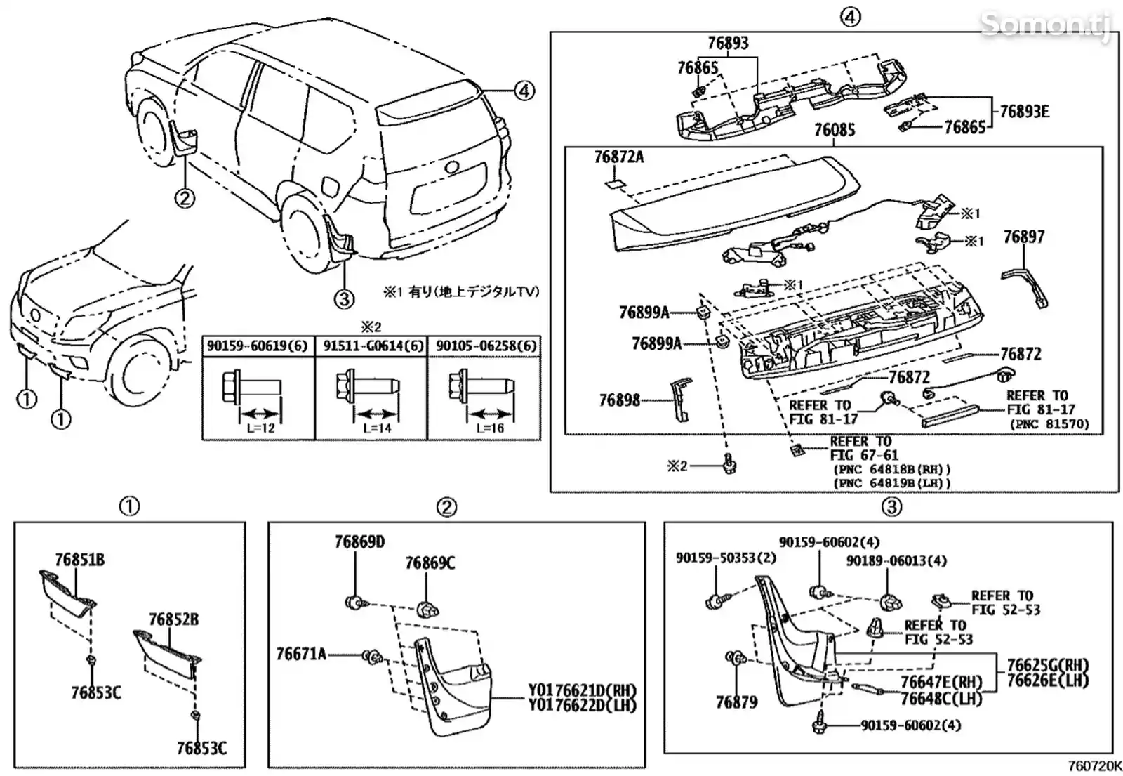 Спойлер багажа Toyota-2