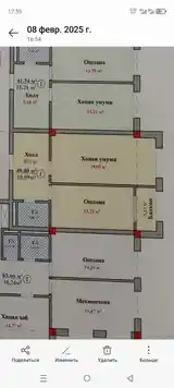 2-комн. квартира, 4 этаж, 50 м², мактаби 1-2