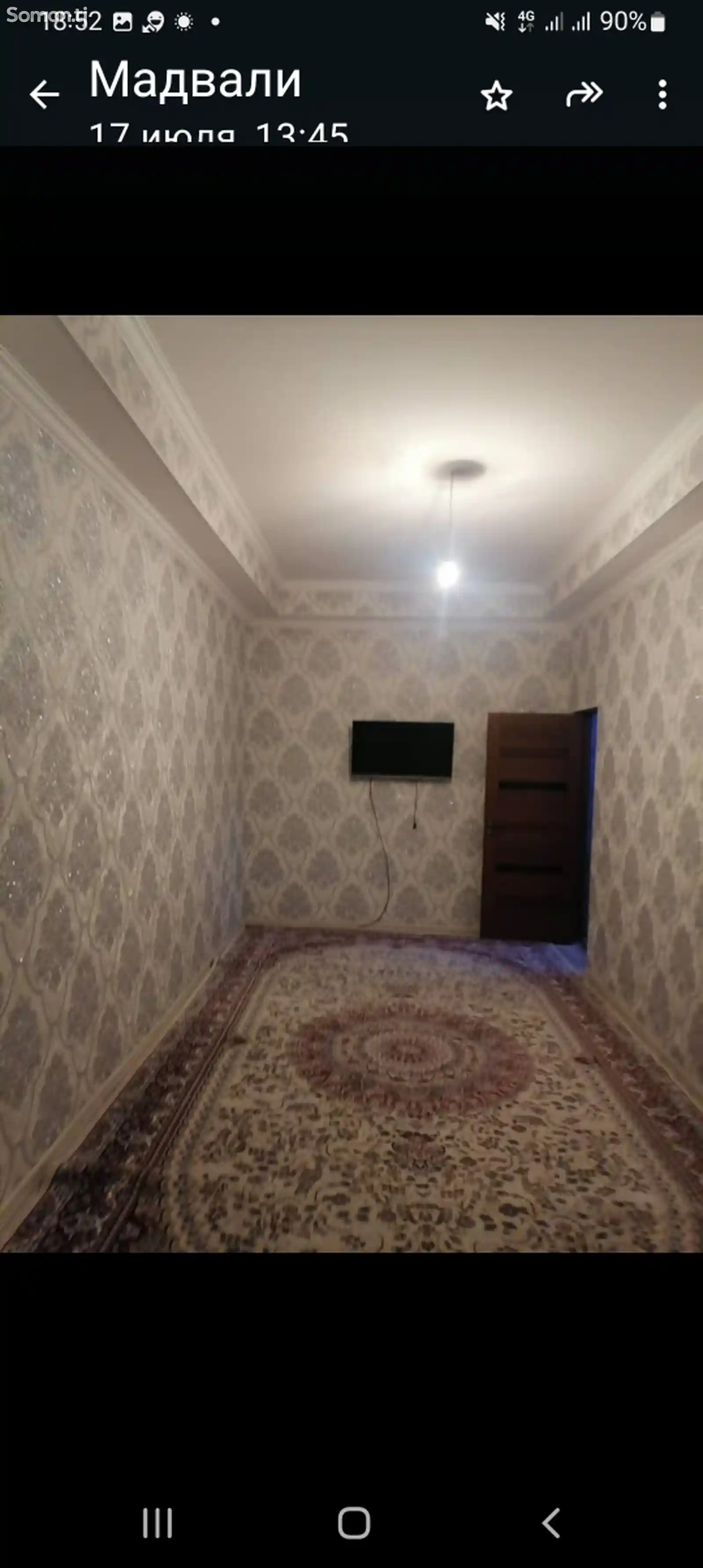 2-комн. квартира, 5 этаж, 67 м², Сино-6