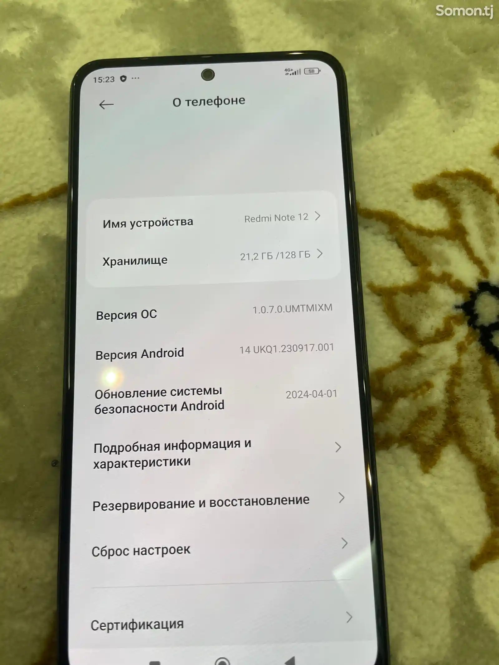 Xiaomi Redmi Note 12,128гб-3