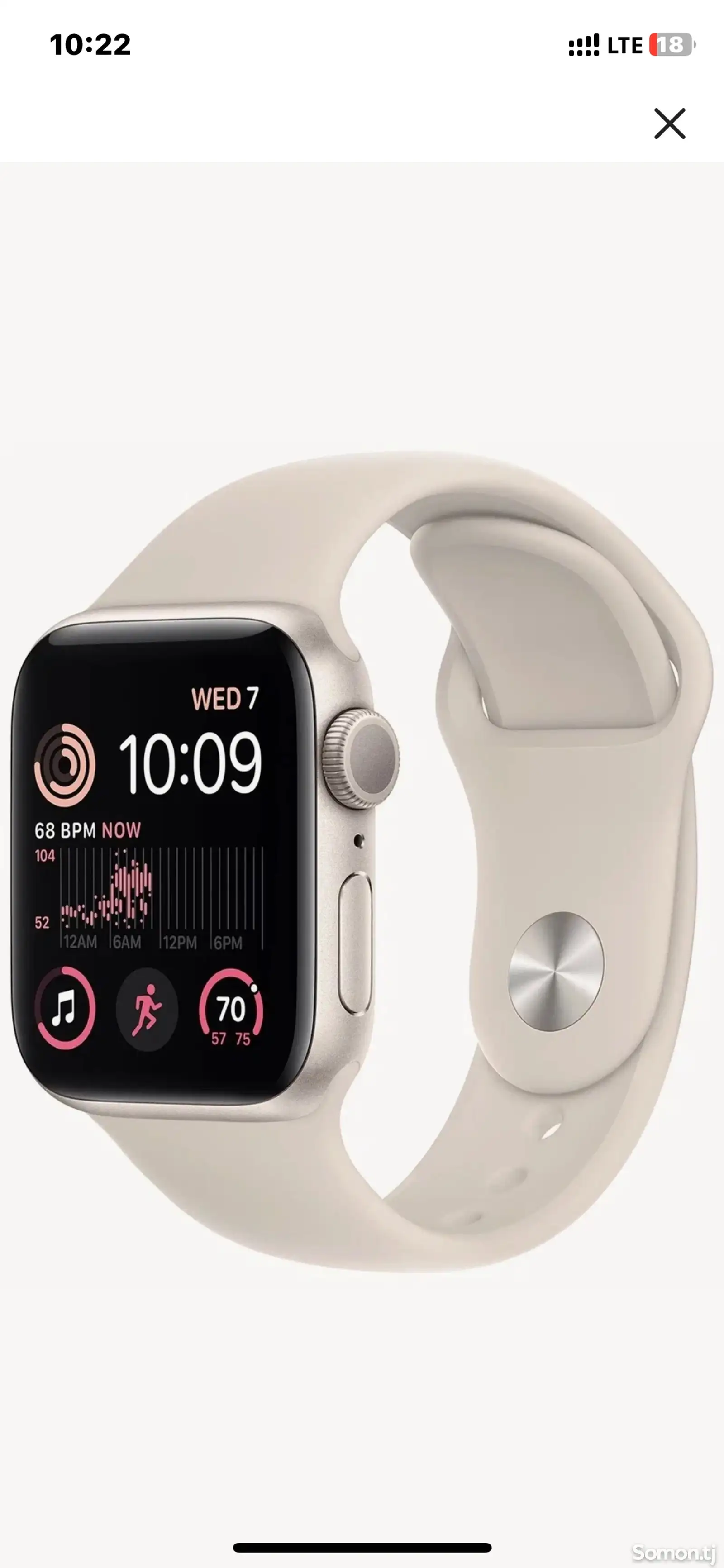 Смарт часы Apple Watch SE 2