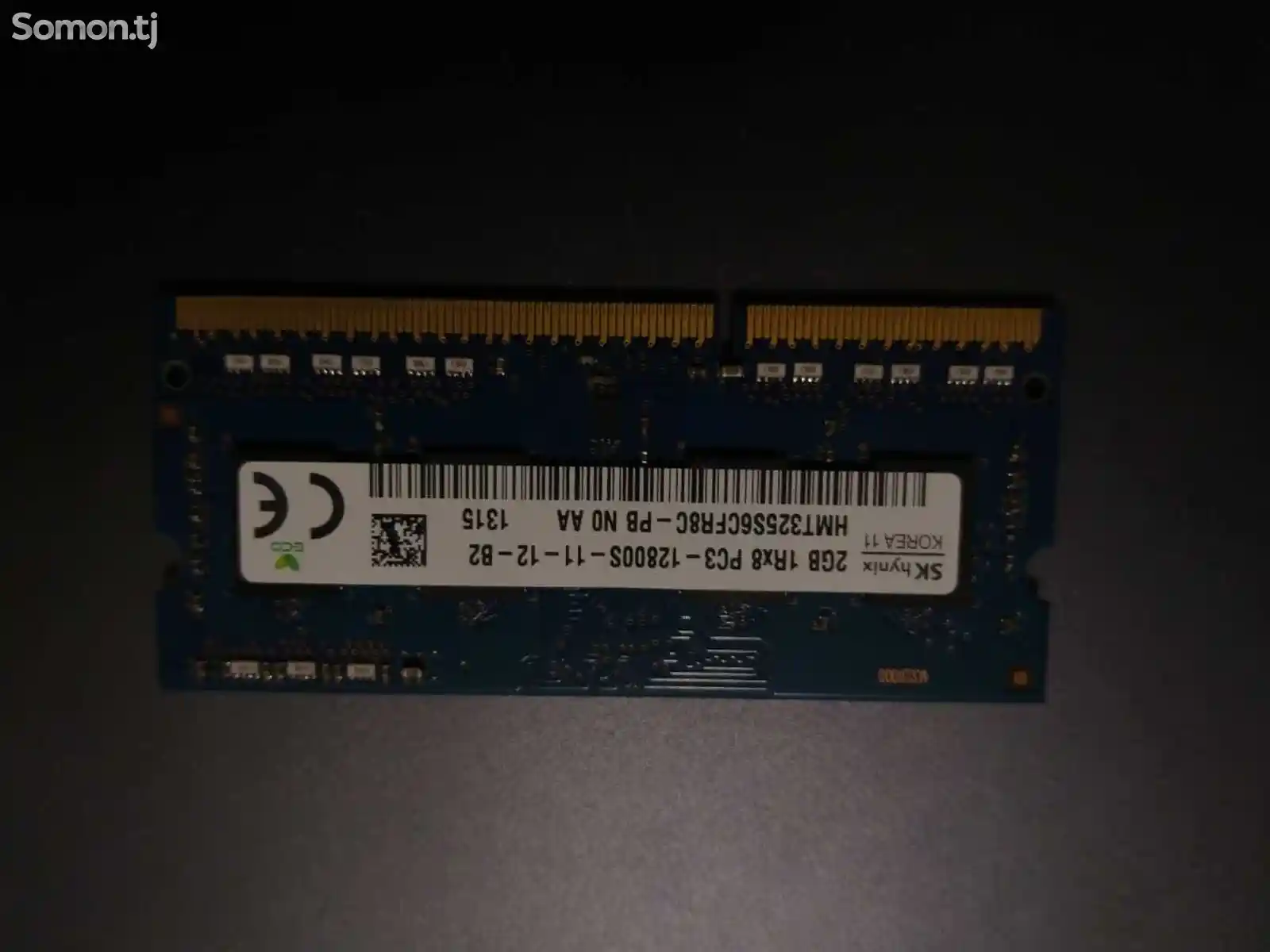 Оперативная память DDR3-2