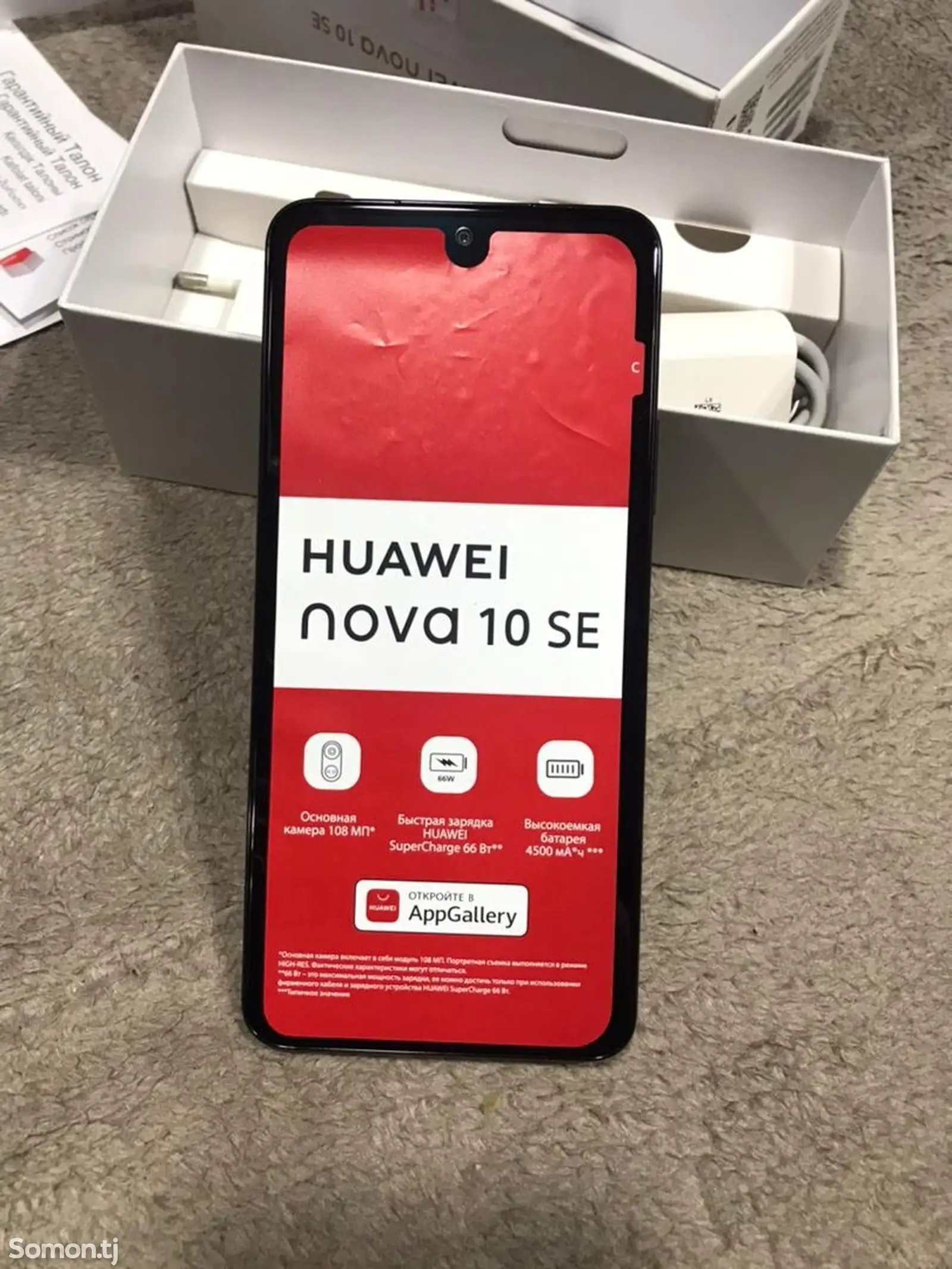 Huawei Nova 10SE-1