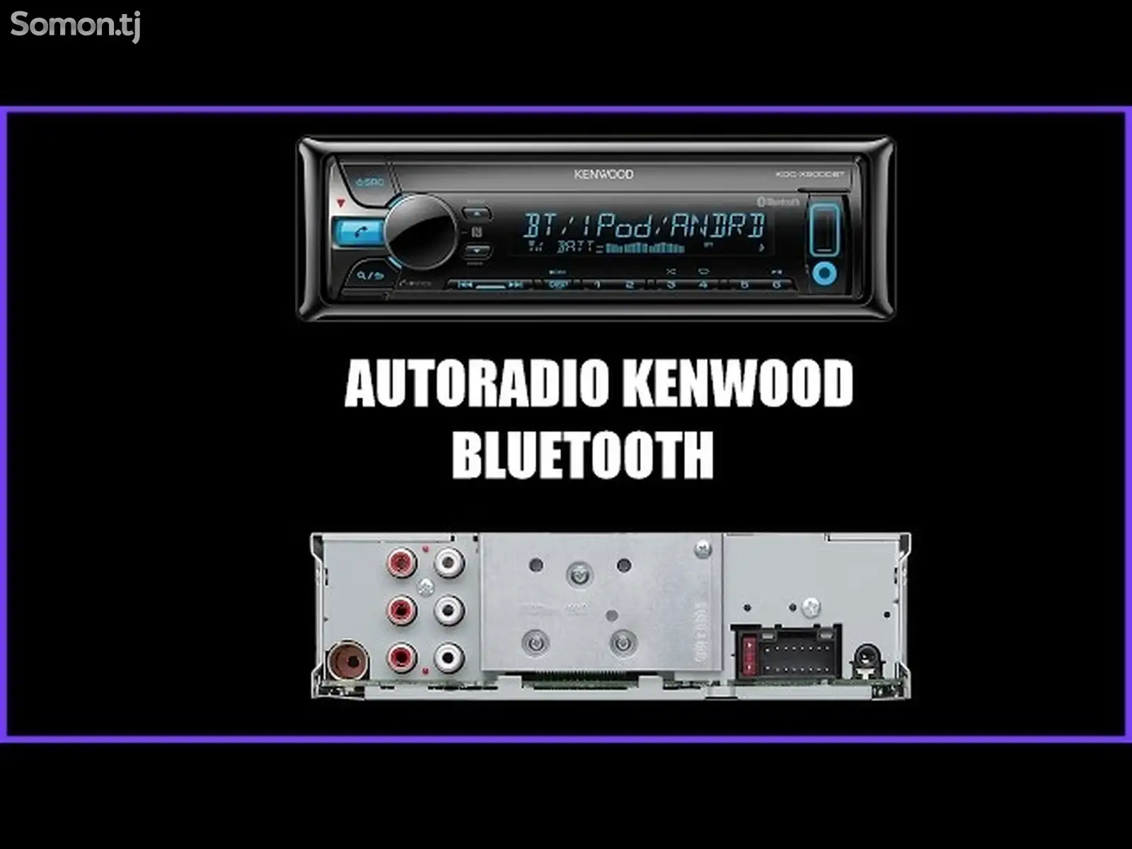 Автомагнитола Kenwood Bt-4