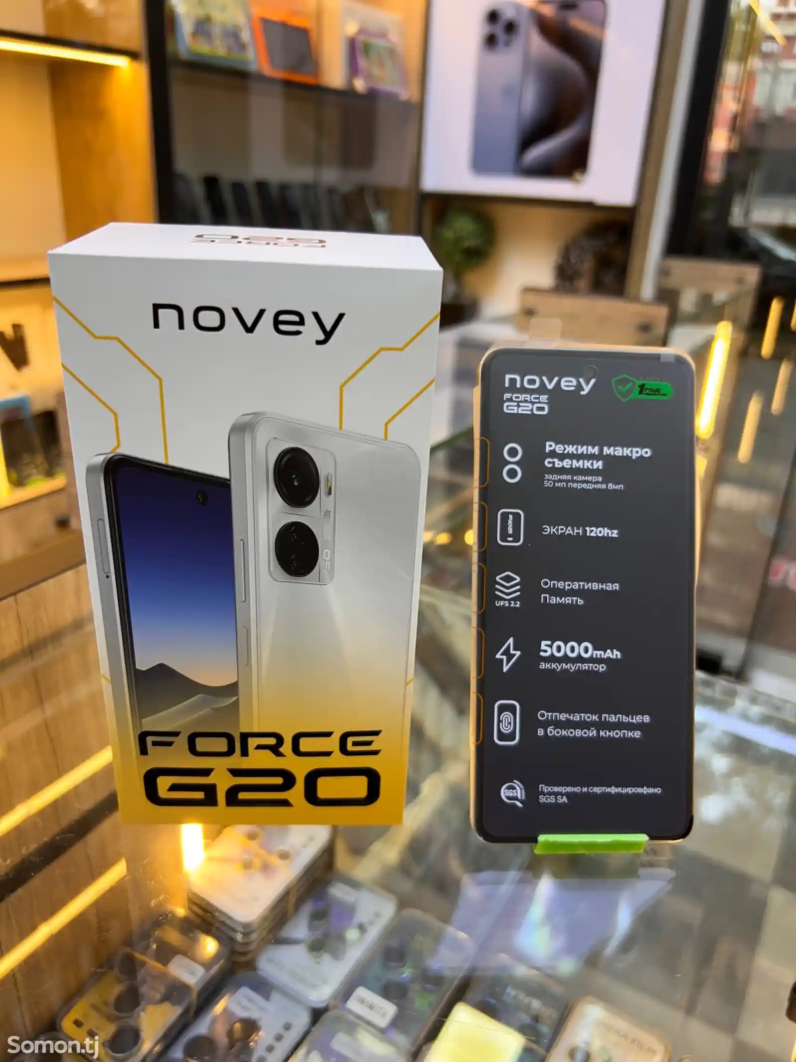 Novey Force G20 8GB+256GB белый цвет-4