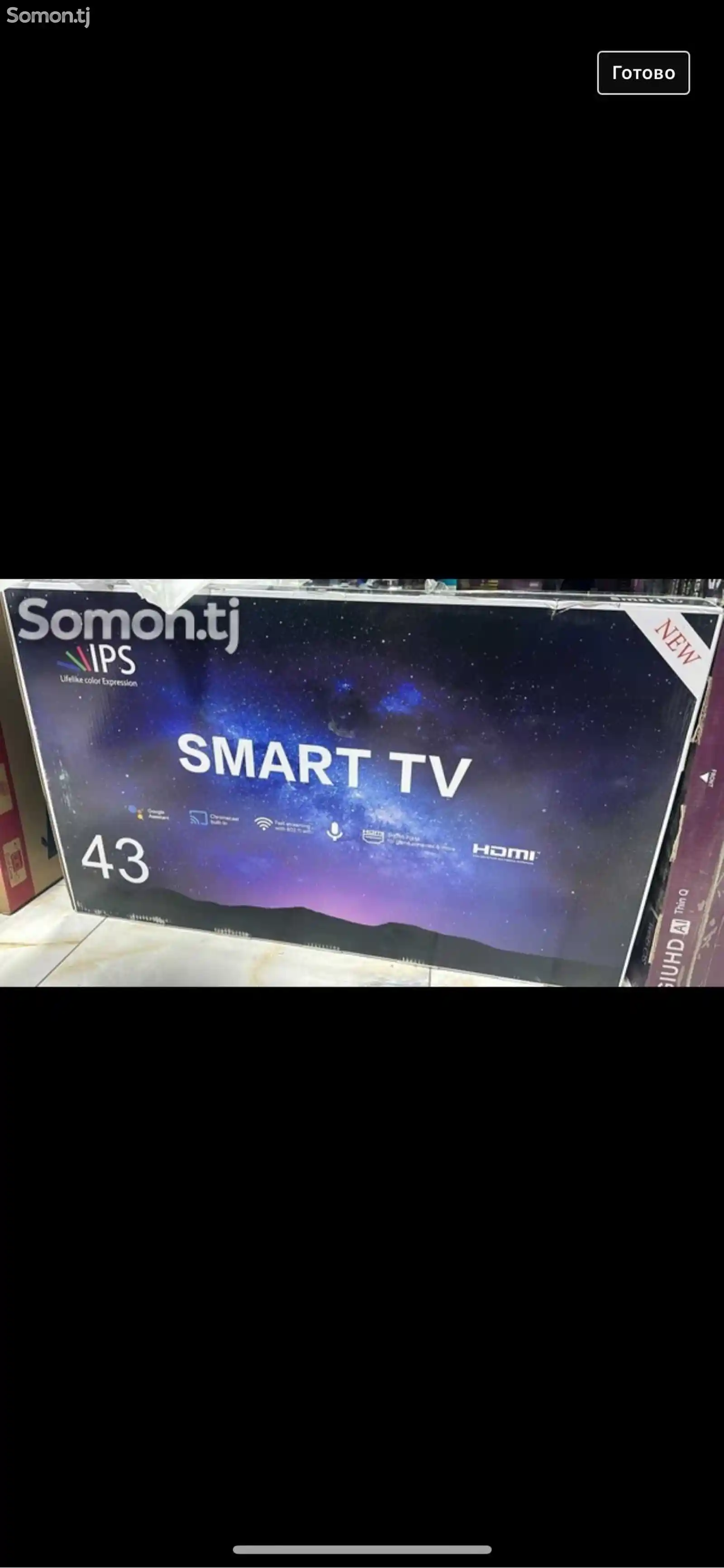 Телевизор 55-3