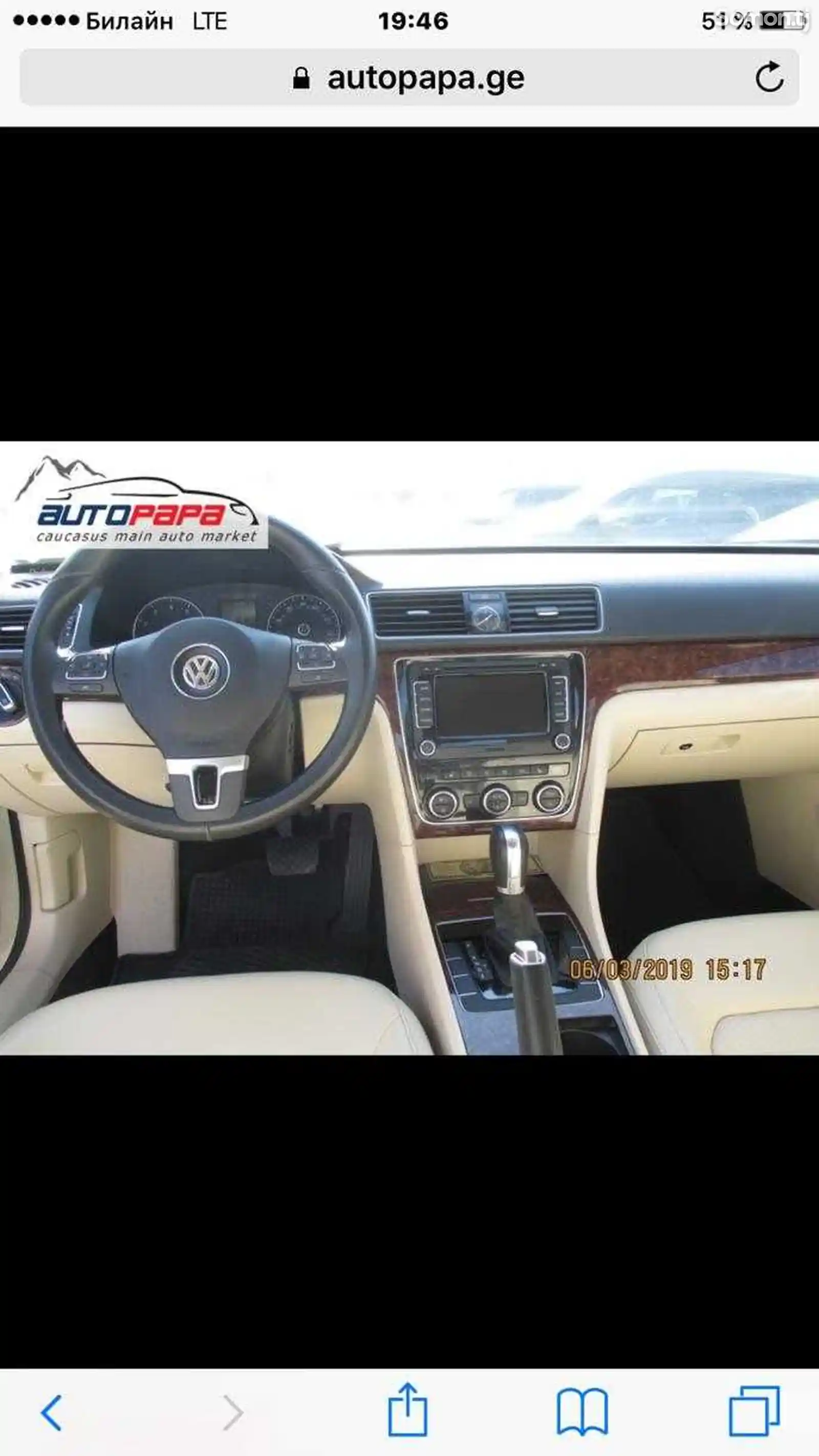Volkswagen Passat, 2012-6