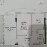 2-комн. квартира, 3 этаж, 67 м², 8 мкр-6