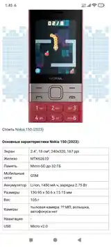 Nokia 150-2