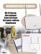 Wi Fi Роутер 4G LTE с поддержкой любых Сим карт-4