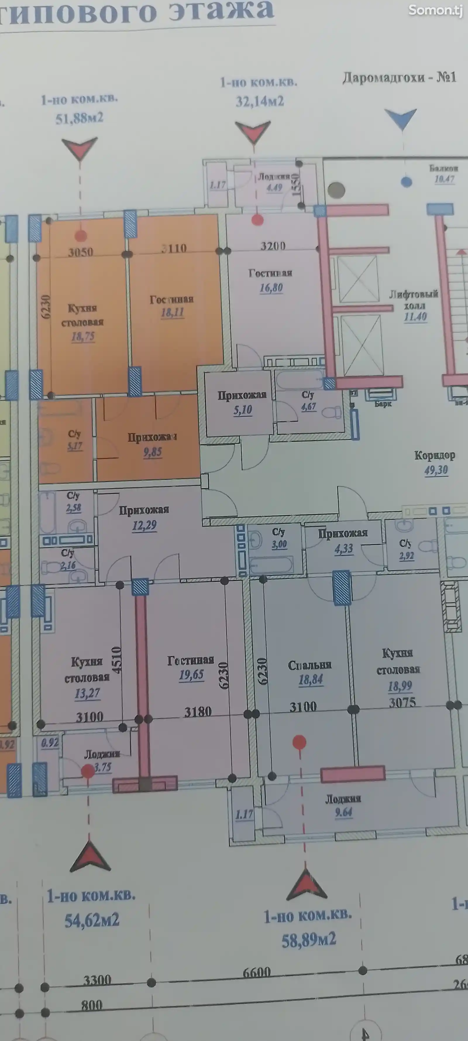 3-комн. квартира, 9 этаж, 109 м², Фирдавси лаби душанбека-8