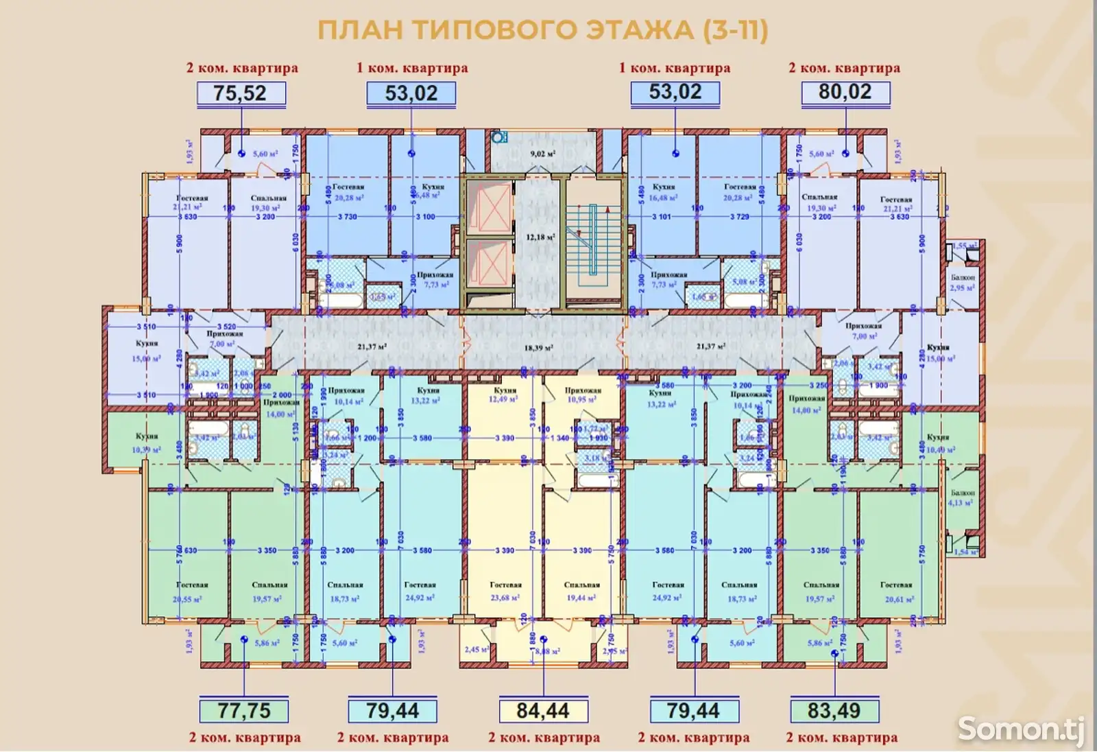 2-комн. квартира, 3 этаж, 77 м², сино-4