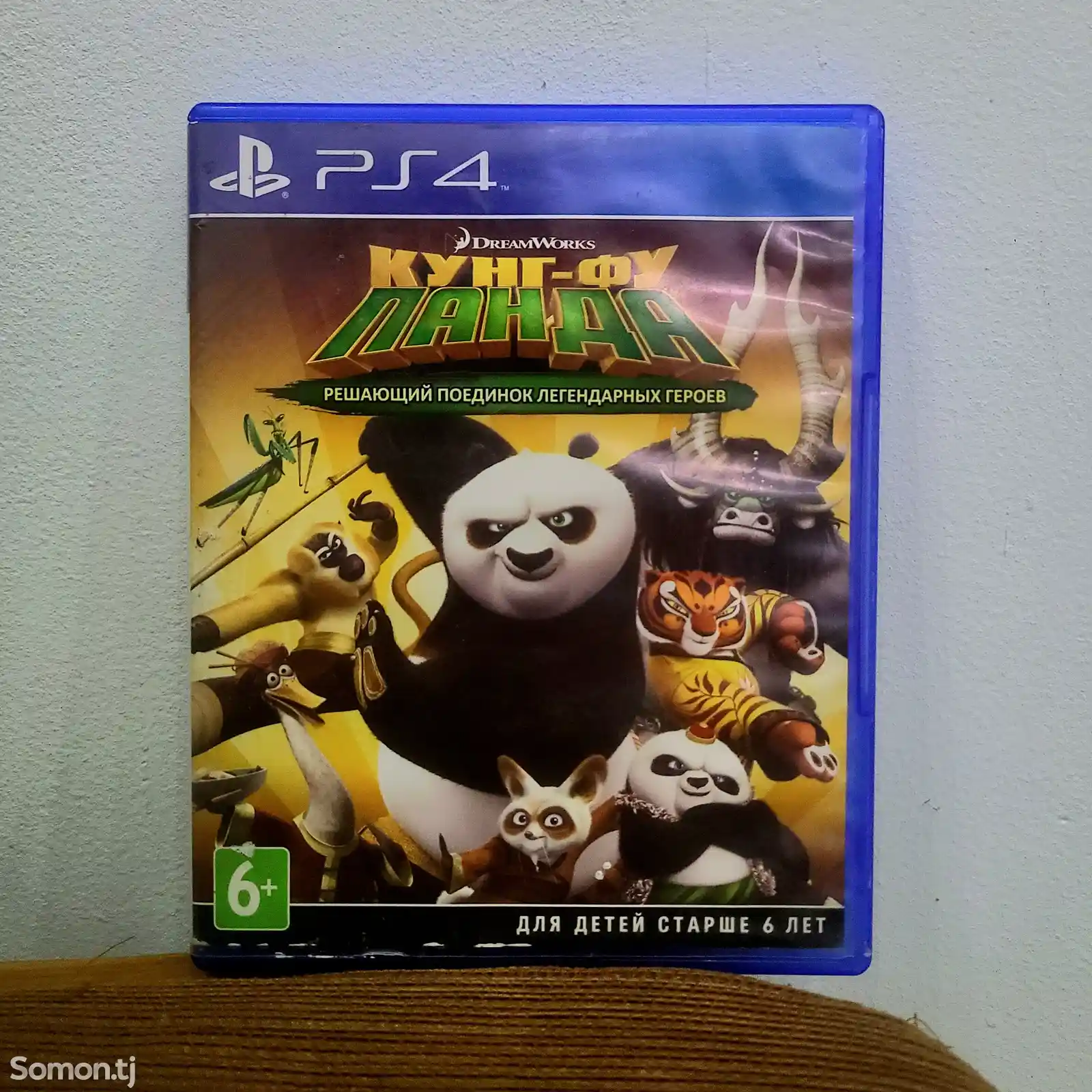 Диск Kung fu panda PS4/PS5-1