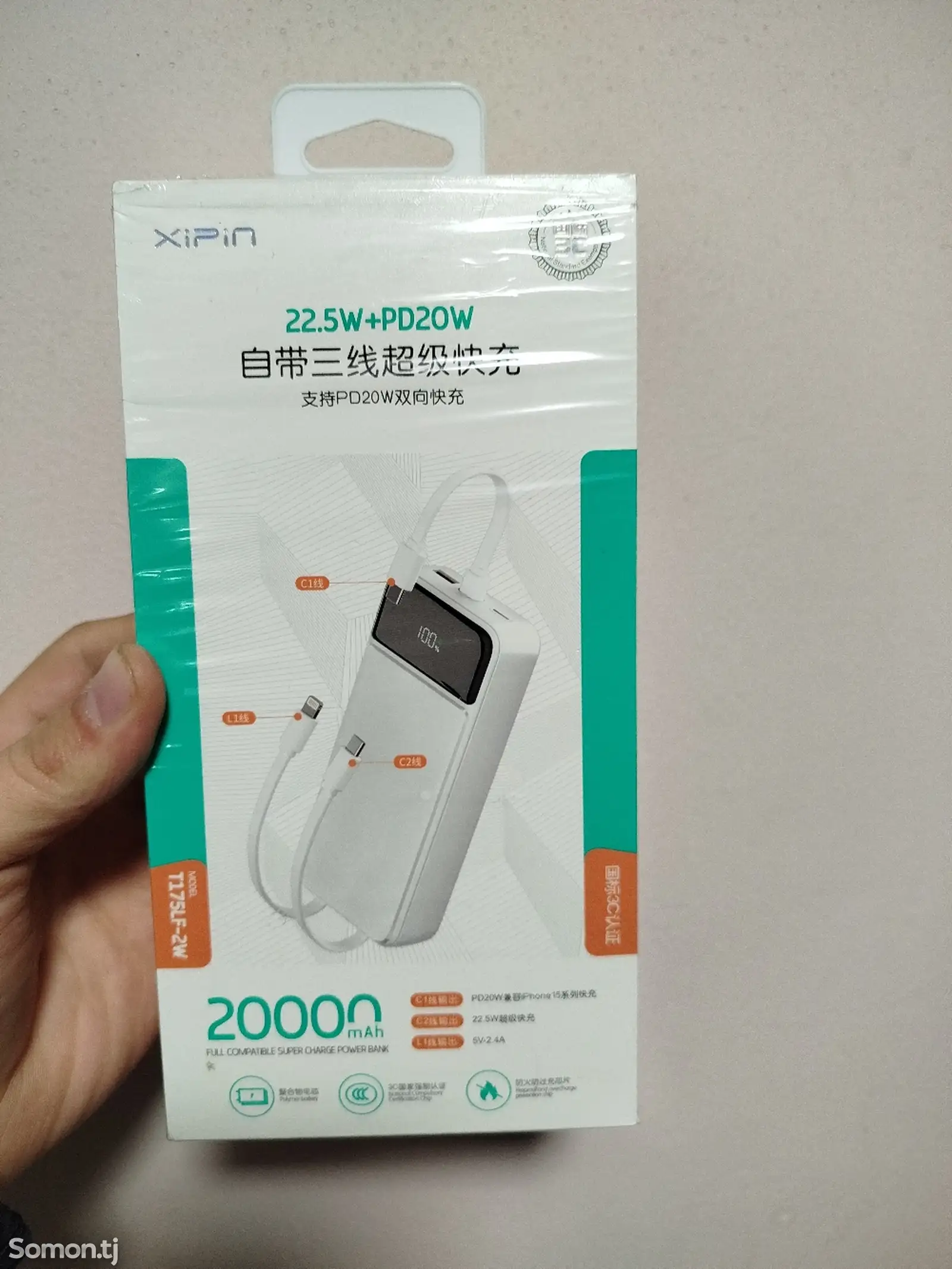 Внешний аккумулятор Power Bank-1