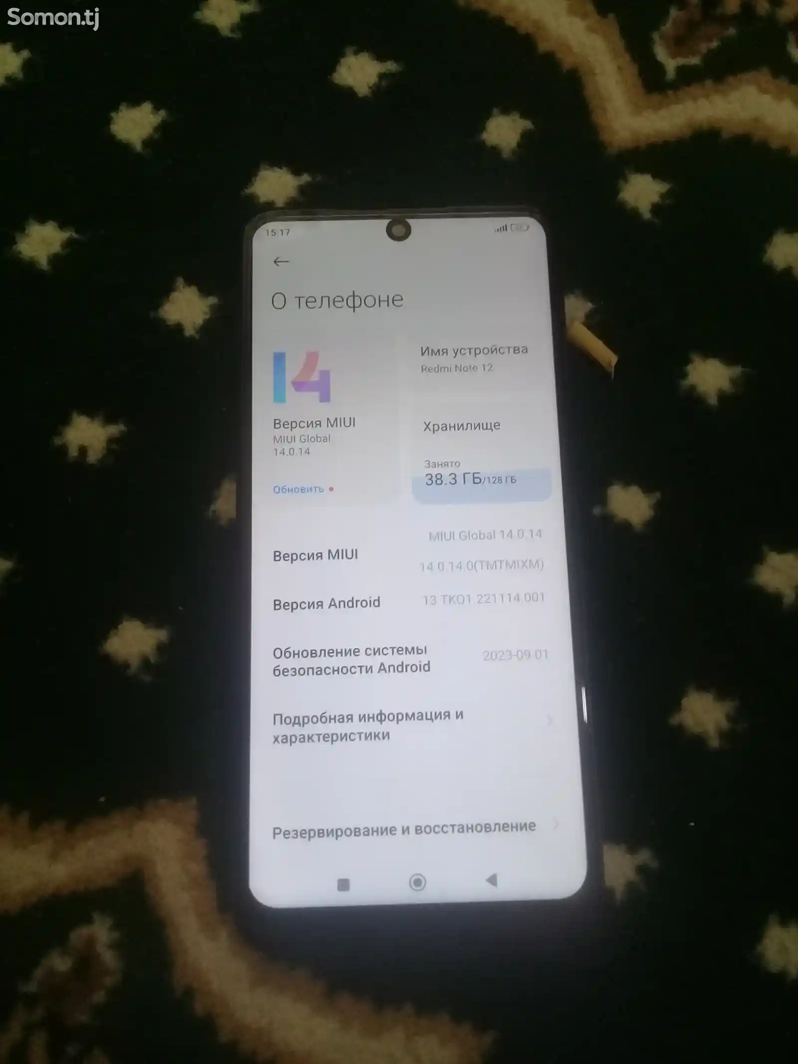 Xiaomi Redmi Note 12-4