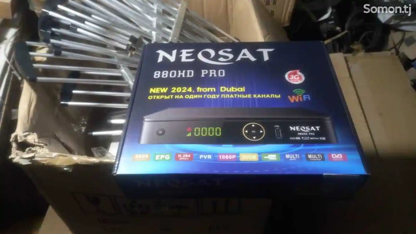 Спутниковый ресивер Neosat 880 HD