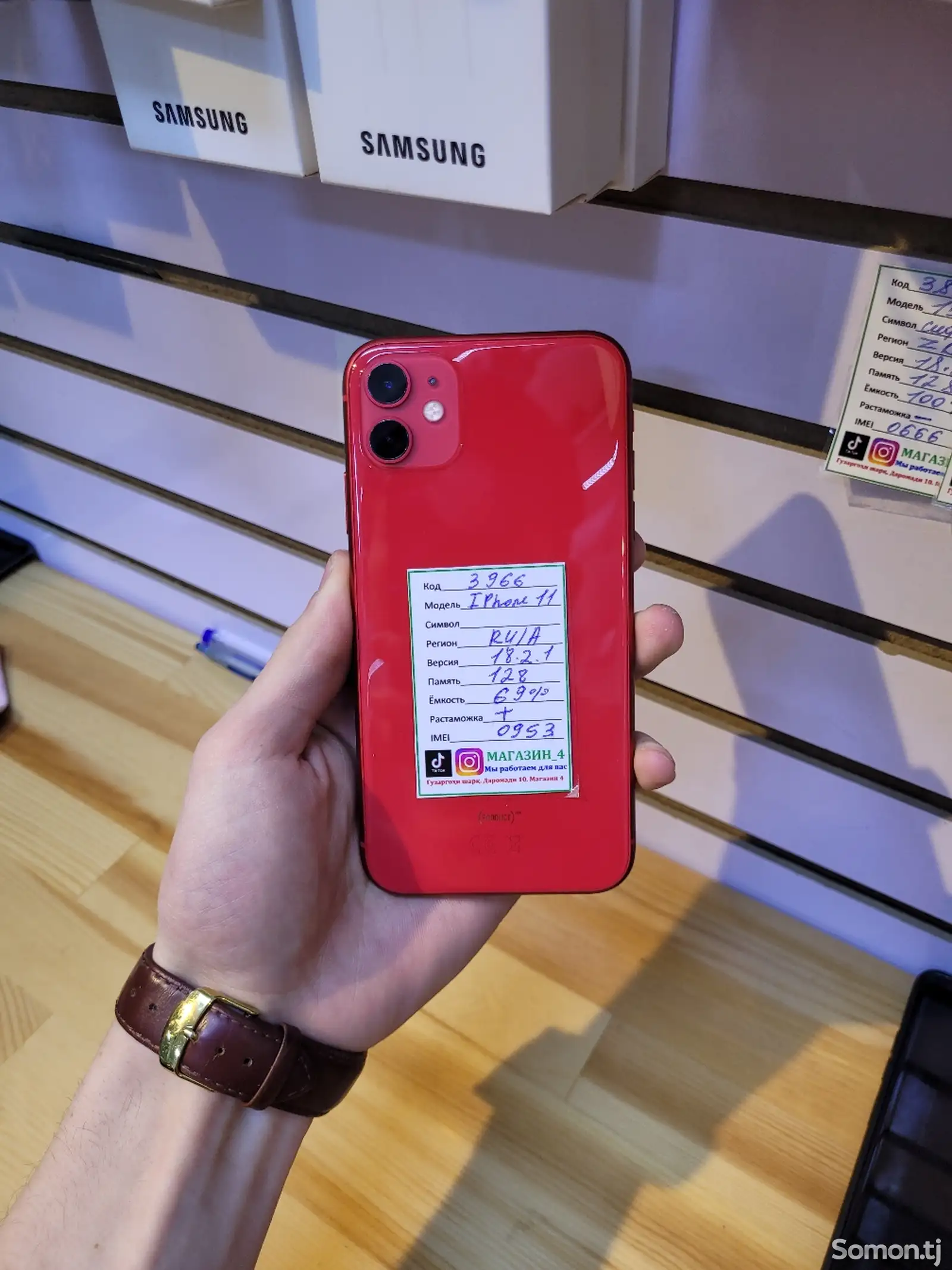 Apple iPhone 11, 128 gb, Product Red-1