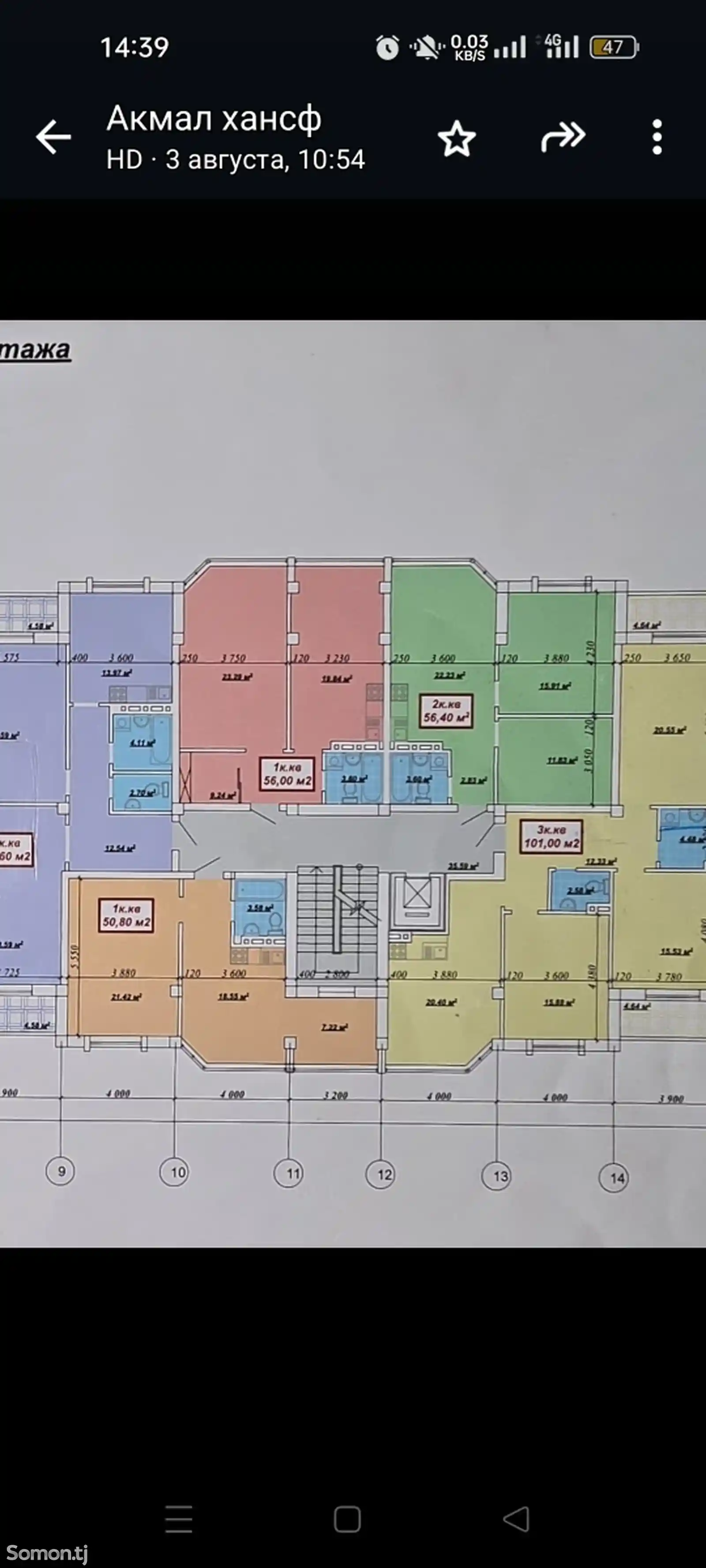 2-комн. квартира, 8 этаж, 56 м², 13 мкр-4