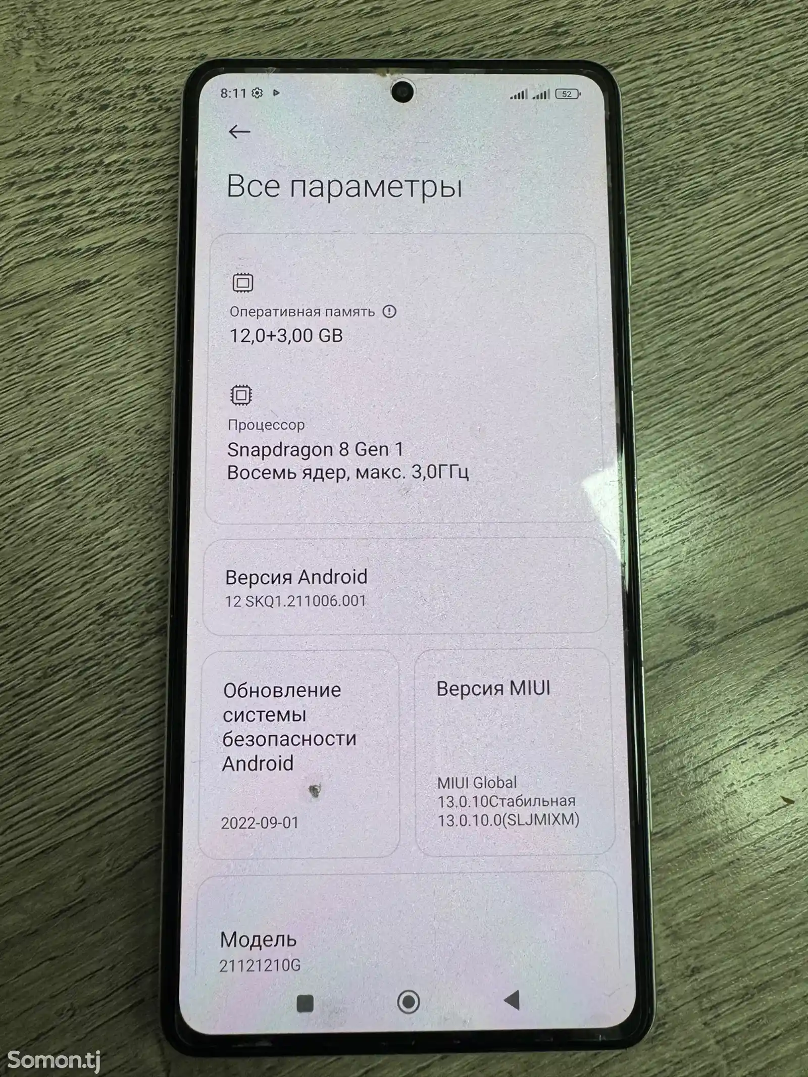 Xiaomi Poco F4 GT-5